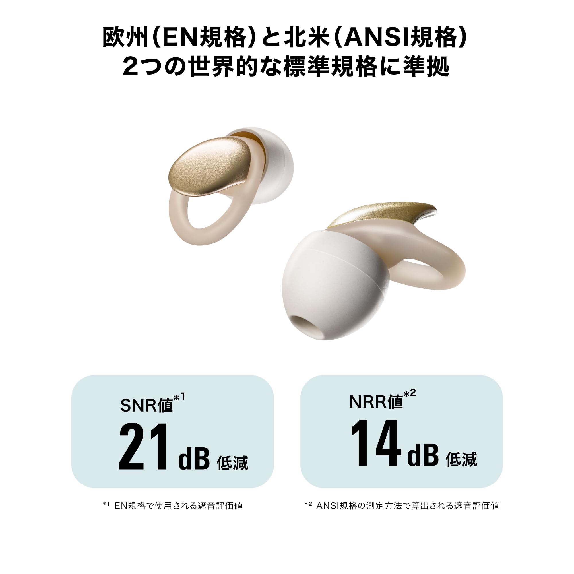 오디오테크니카 AT-ERP5 GD 라이브용 실리콘 이어플러그 이미지 6