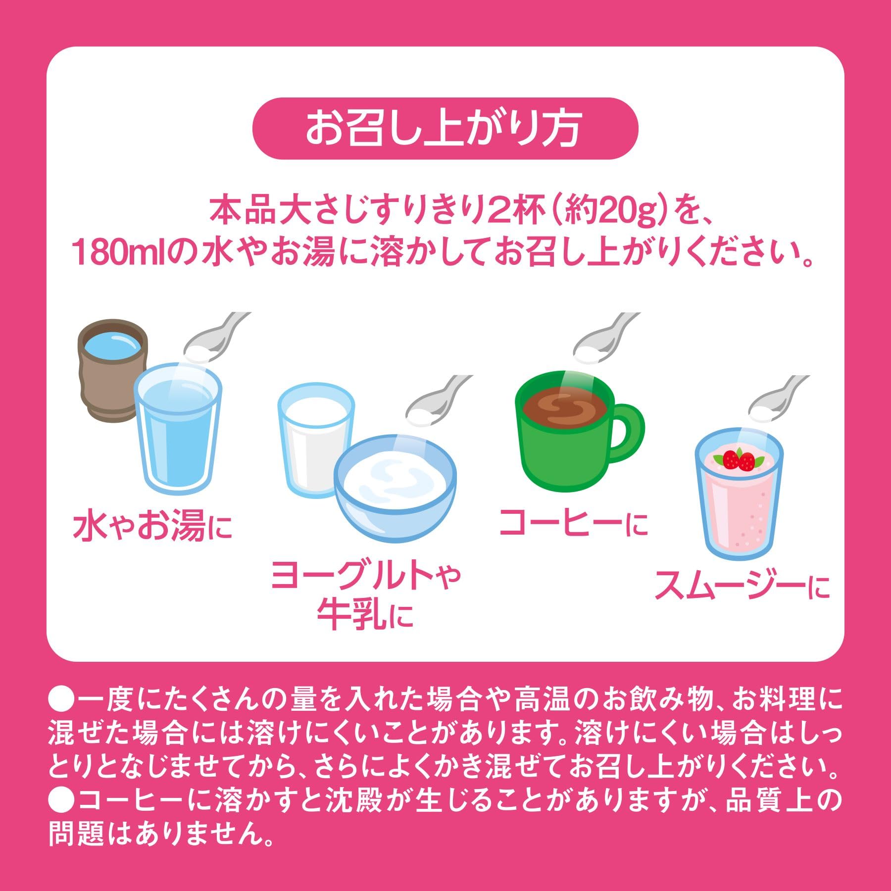 모리나가 프레밀 스킴 콜라겐 160g 2개입 저지방 고단백 PREMiL 콜라겐 2개 이미지 5