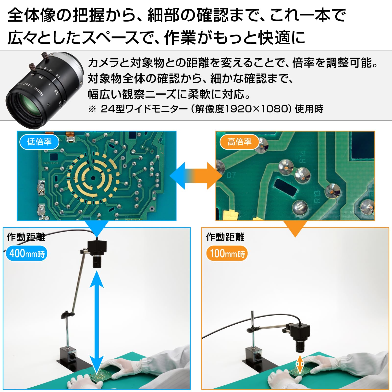 호잔 USB 연결 500만 화소 초점거리 16mm 작동거리 100mm-∞ 암 자립형 이미지 4