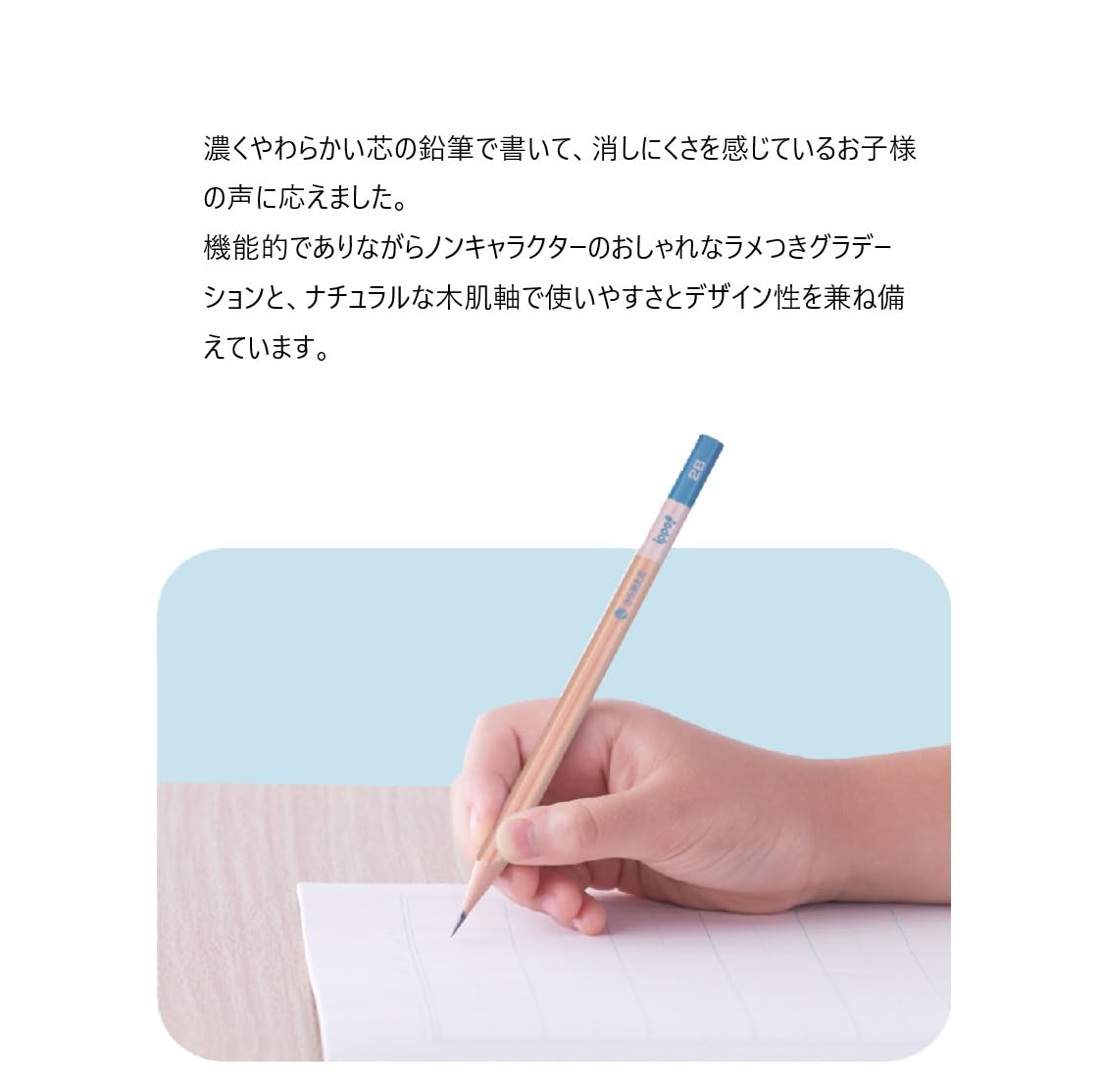 톰보 ippo 깔끔하게 지워지는 연필 내추럴 PCE-711C 2B 6자루 지우개 포함 세트 이미지 2