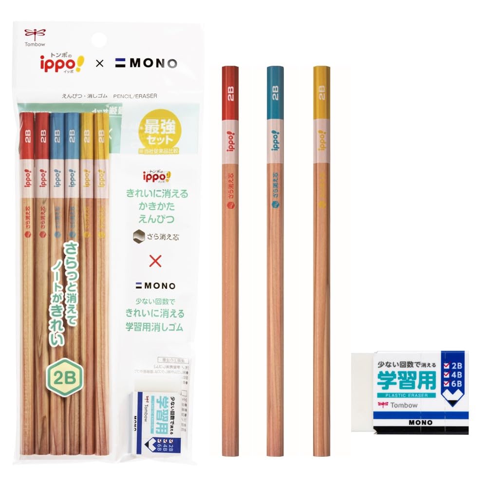 톰보 ippo 깔끔하게 지워지는 연필 내추럴 PCE-711C 2B 6자루 지우개 포함 세트