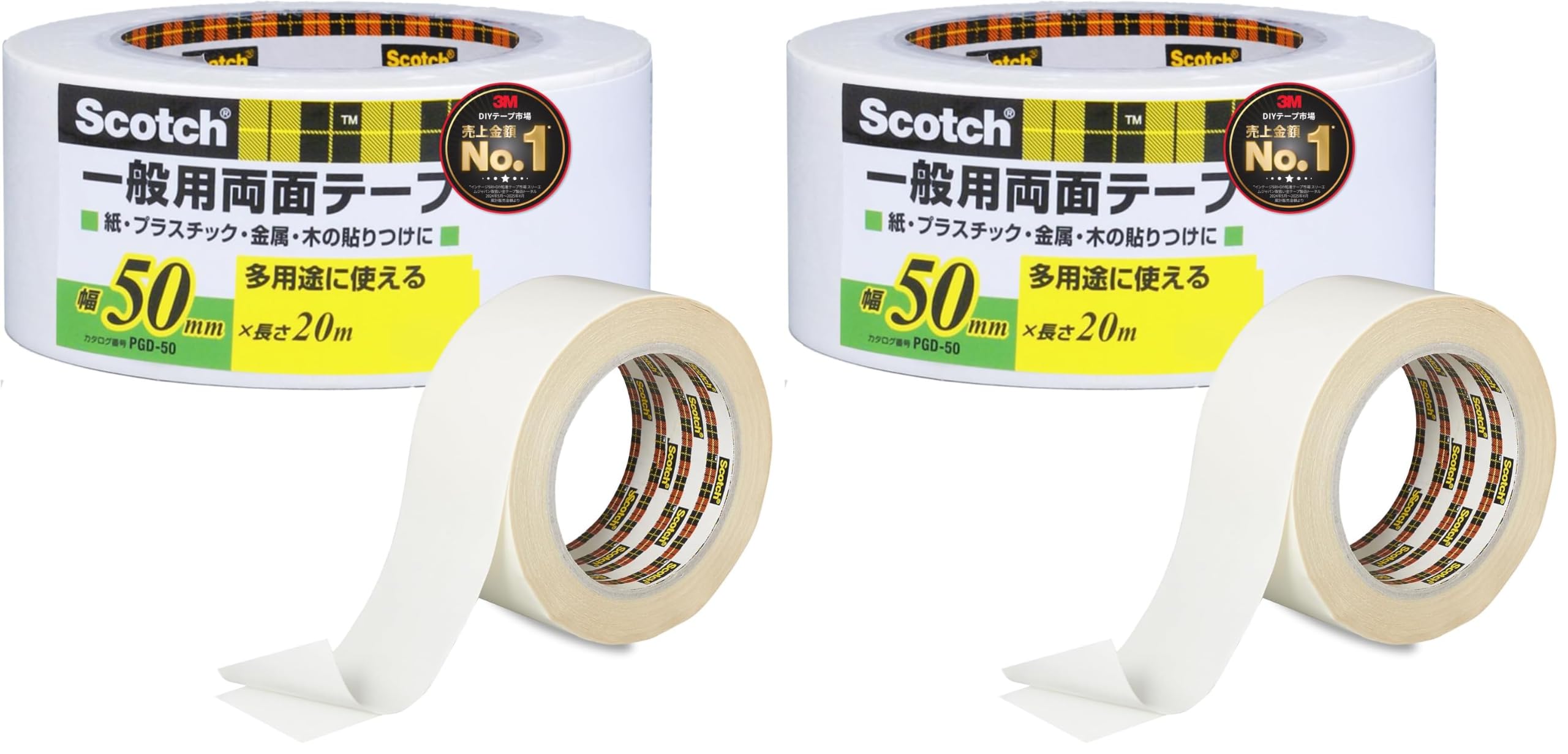 3M 스카치 일반용 양면테이프 PGD-50 50mm 20m 2개입 2권