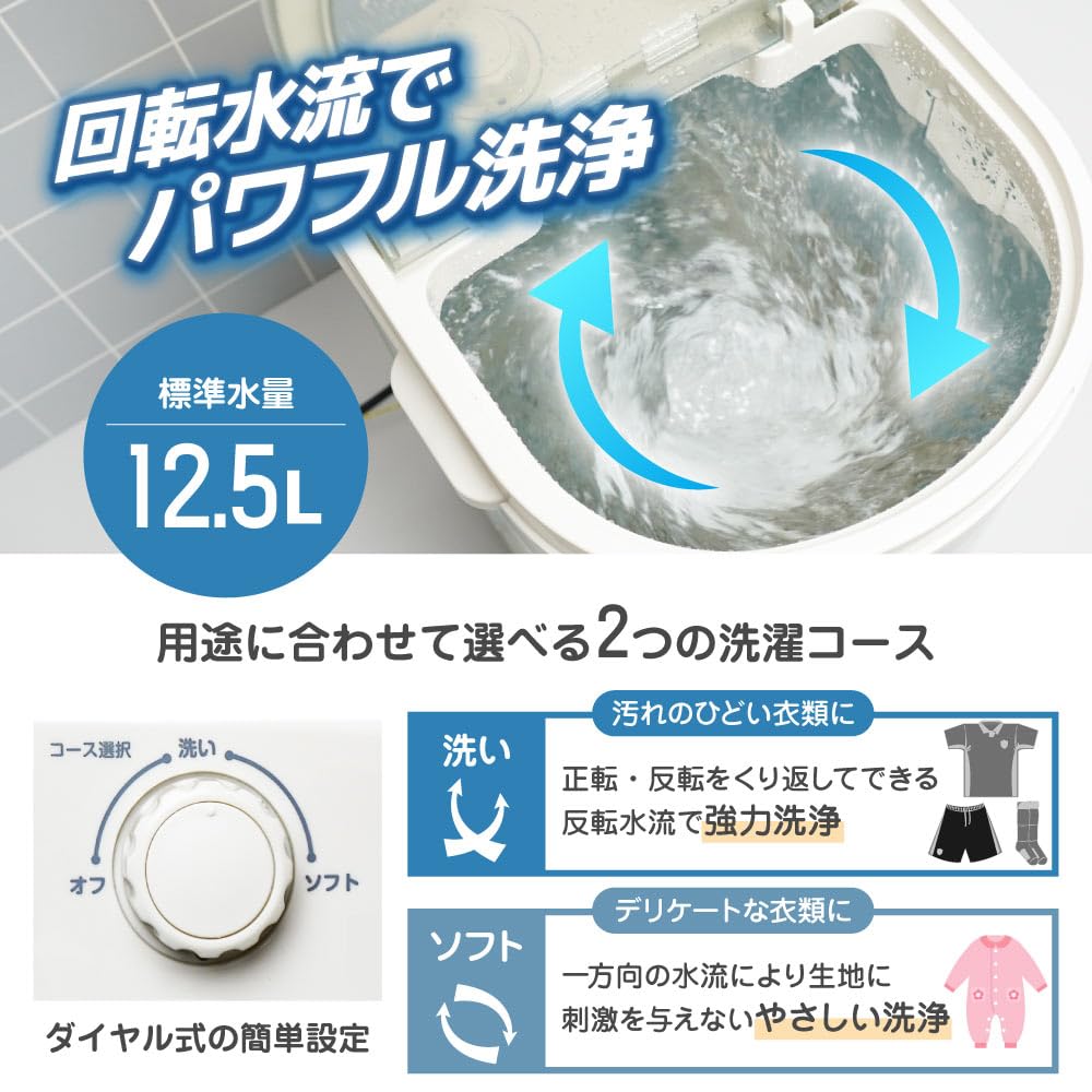 산코 THANKO 투명 소형 세탁기 CTWM24SJU 1.2kg 이미지 5