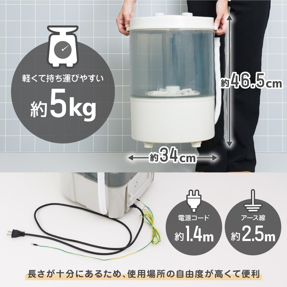 산코 THANKO 투명 소형 세탁기 CTWM24SJU 1.2kg 이미지 8