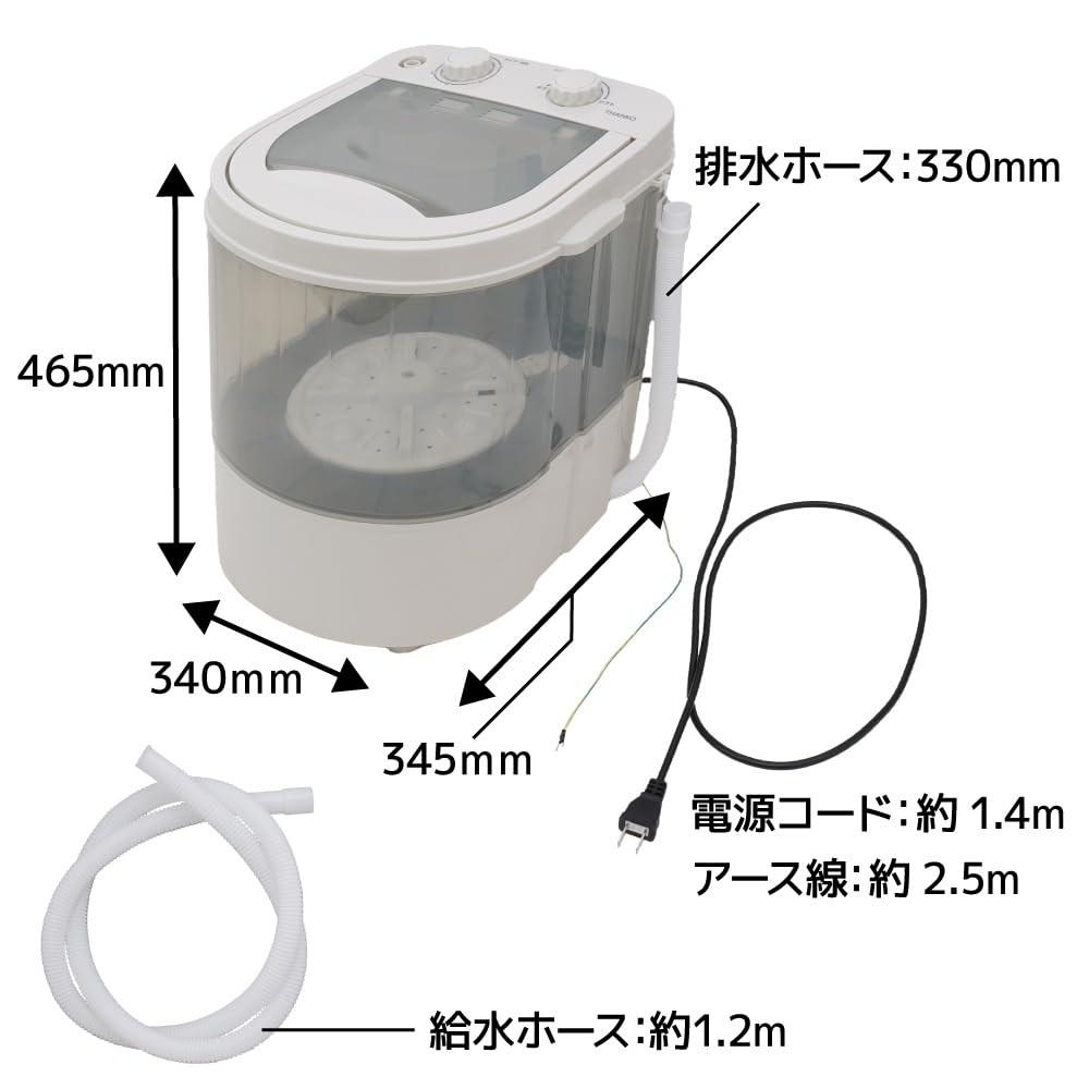 산코 THANKO 투명 소형 세탁기 CTWM24SJU 1.2kg 이미지 9