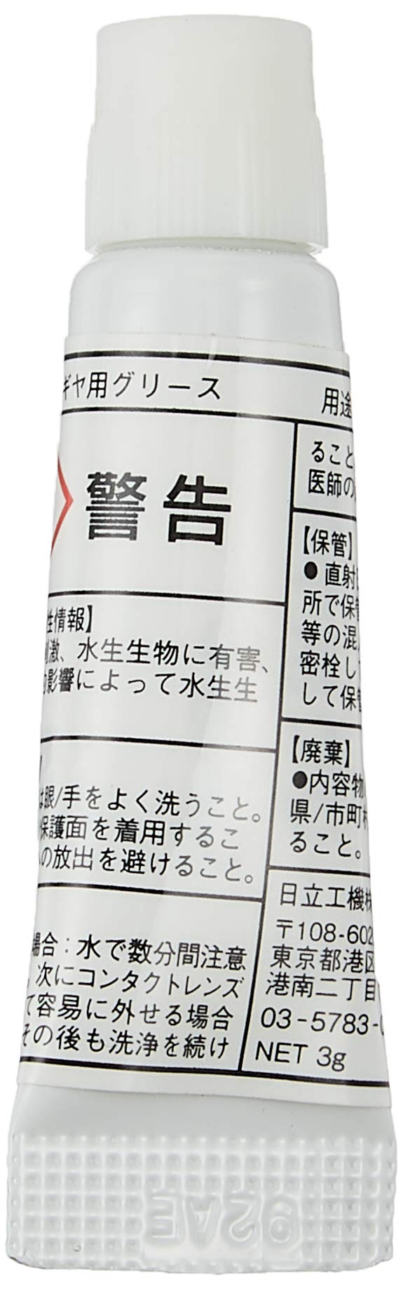 하이코키 초고급 삼면연마날 0037-1227 260mm 헤지트리머날 이미지 3