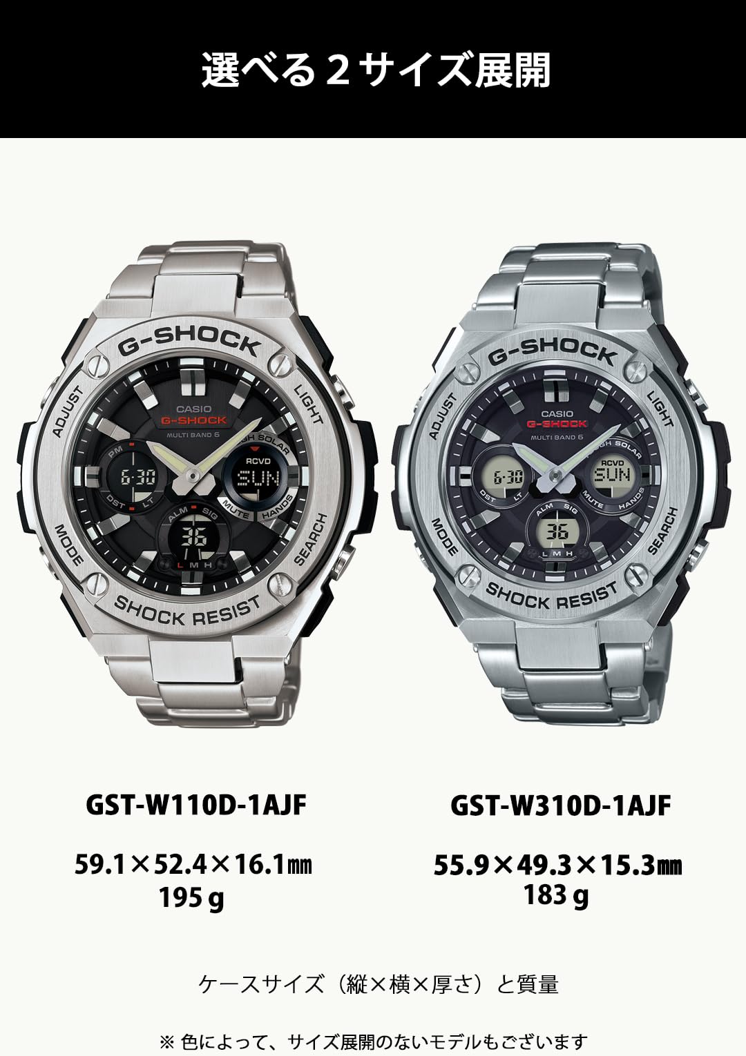 카시오 지샥 G-STEEL GST-W110D-1A9JF 레귤러 사이즈 메탈 밴드 블랙 골드 이미지 4