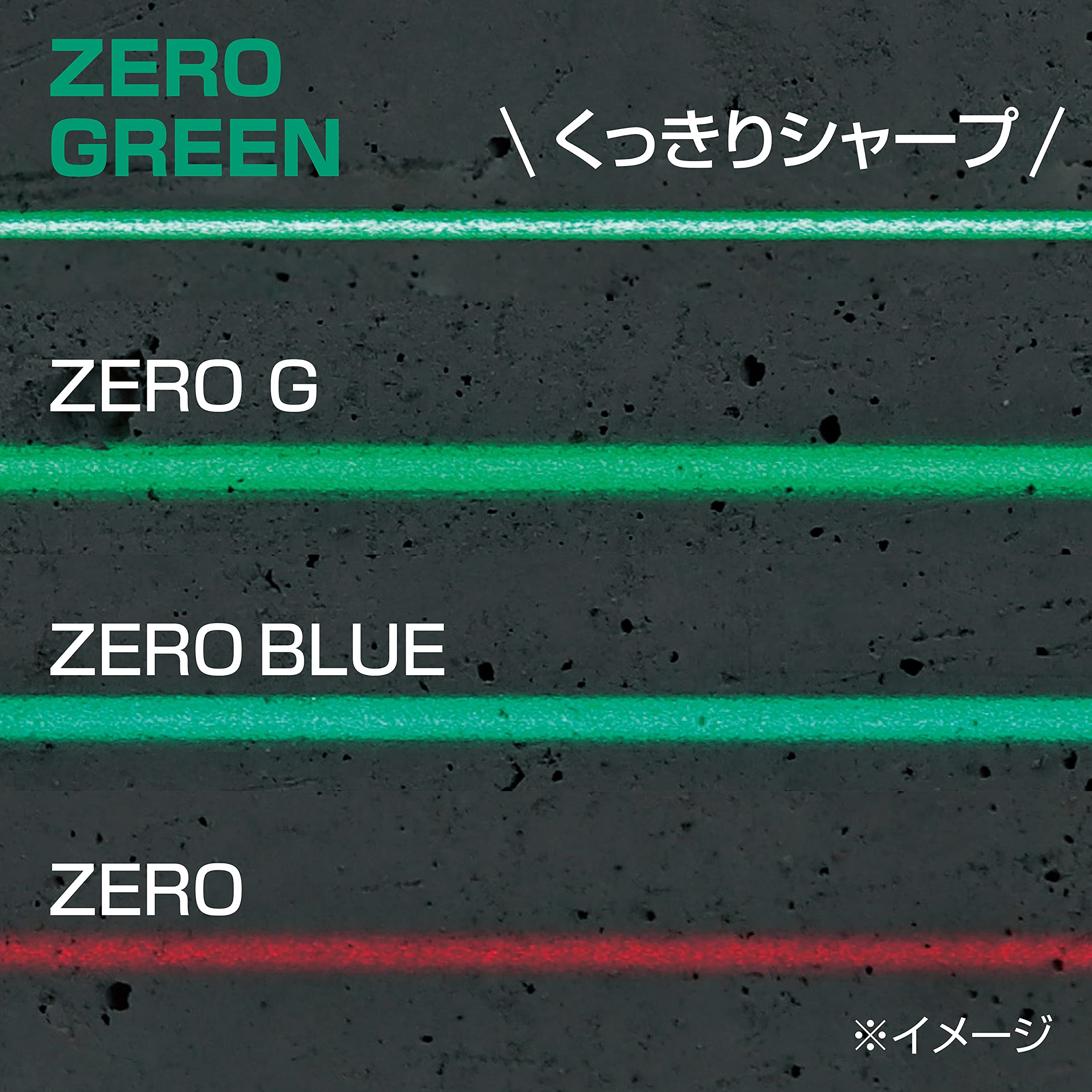 타지마 제로그린 ZEROG2-KY 레이저 레벨기 본체 2라인 이미지 4