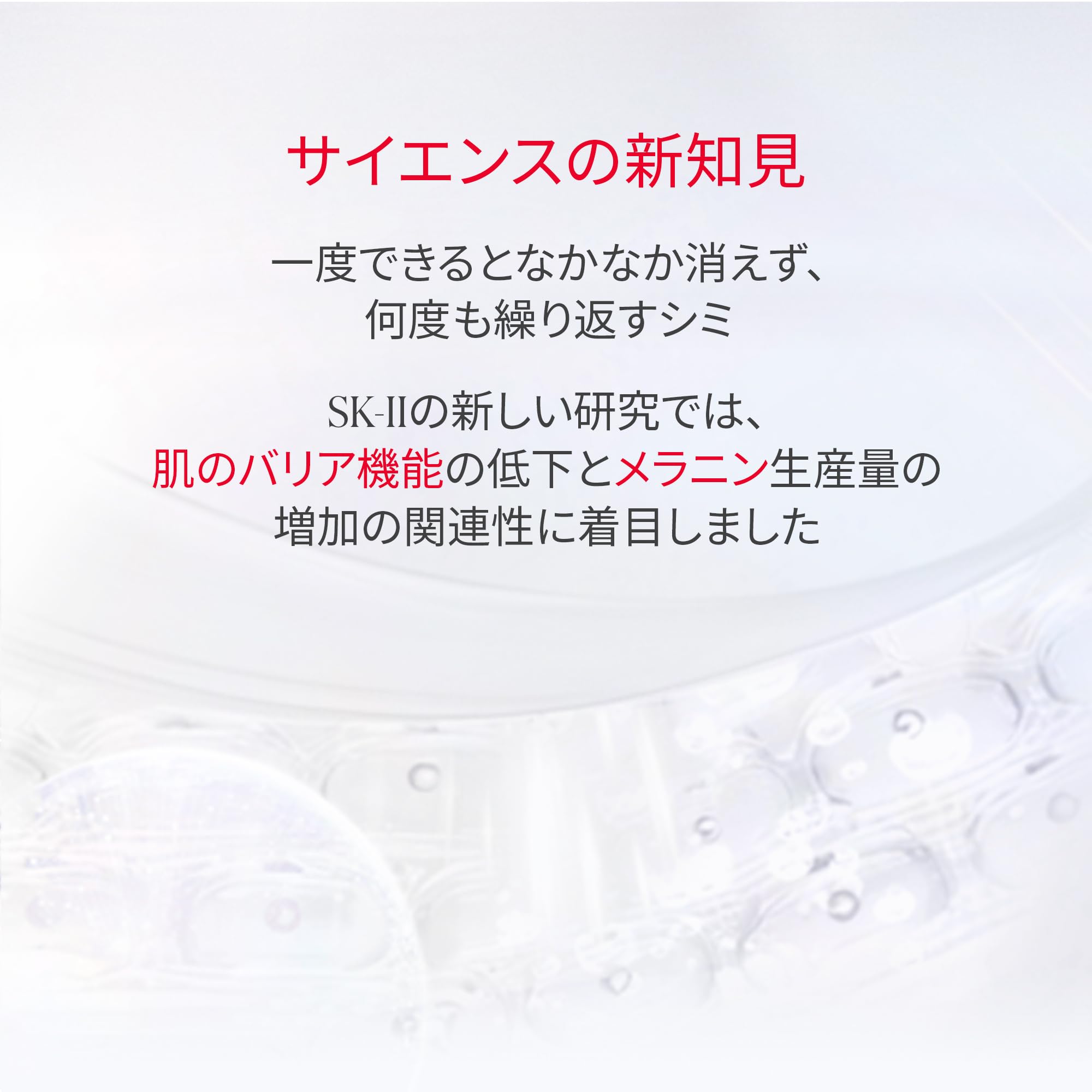 SK-II 제노옵틱스 어드밴스드 스팟 에센스 75mL 이미지 4