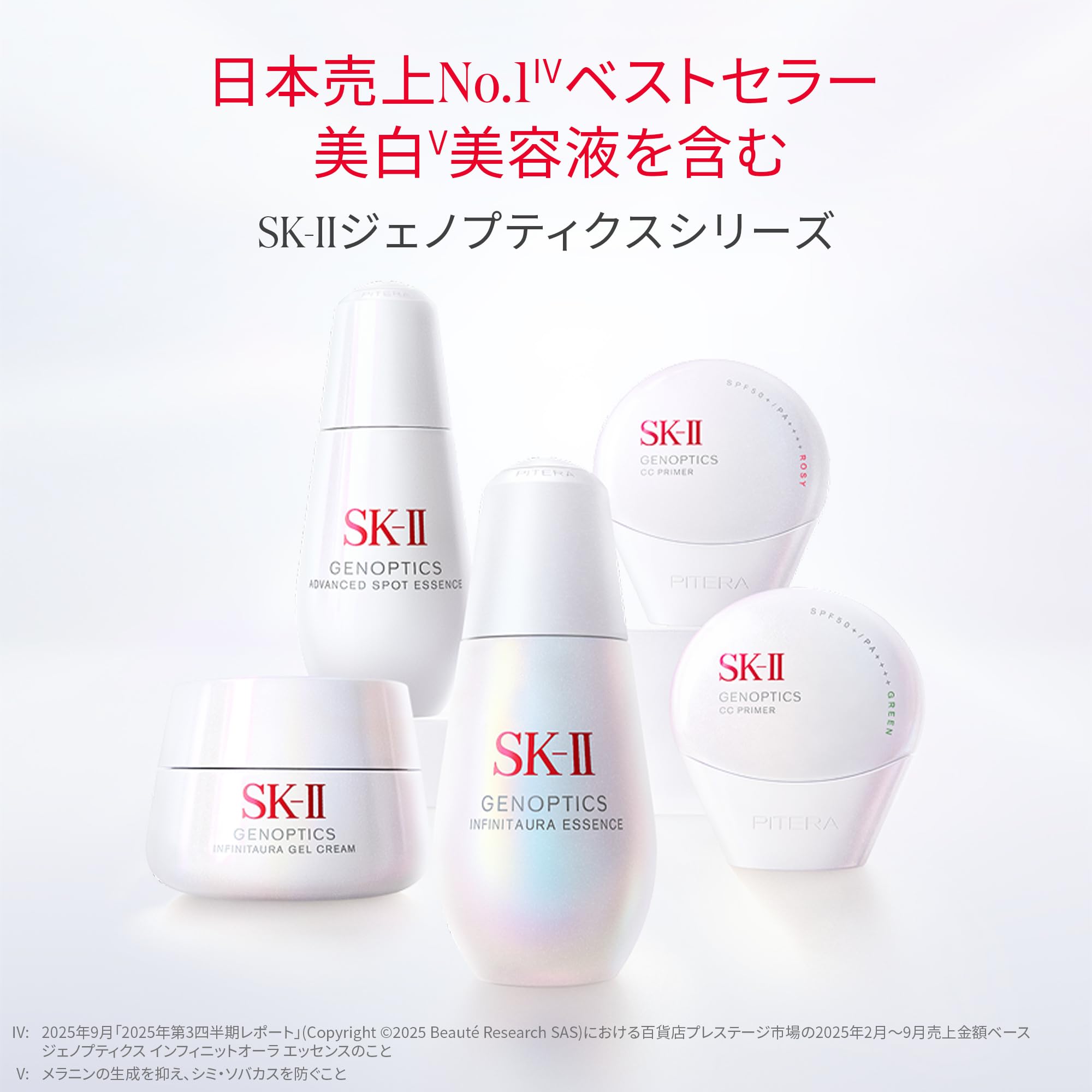 SK-II 제노옵틱스 어드밴스드 스팟 에센스 75mL 이미지 9
