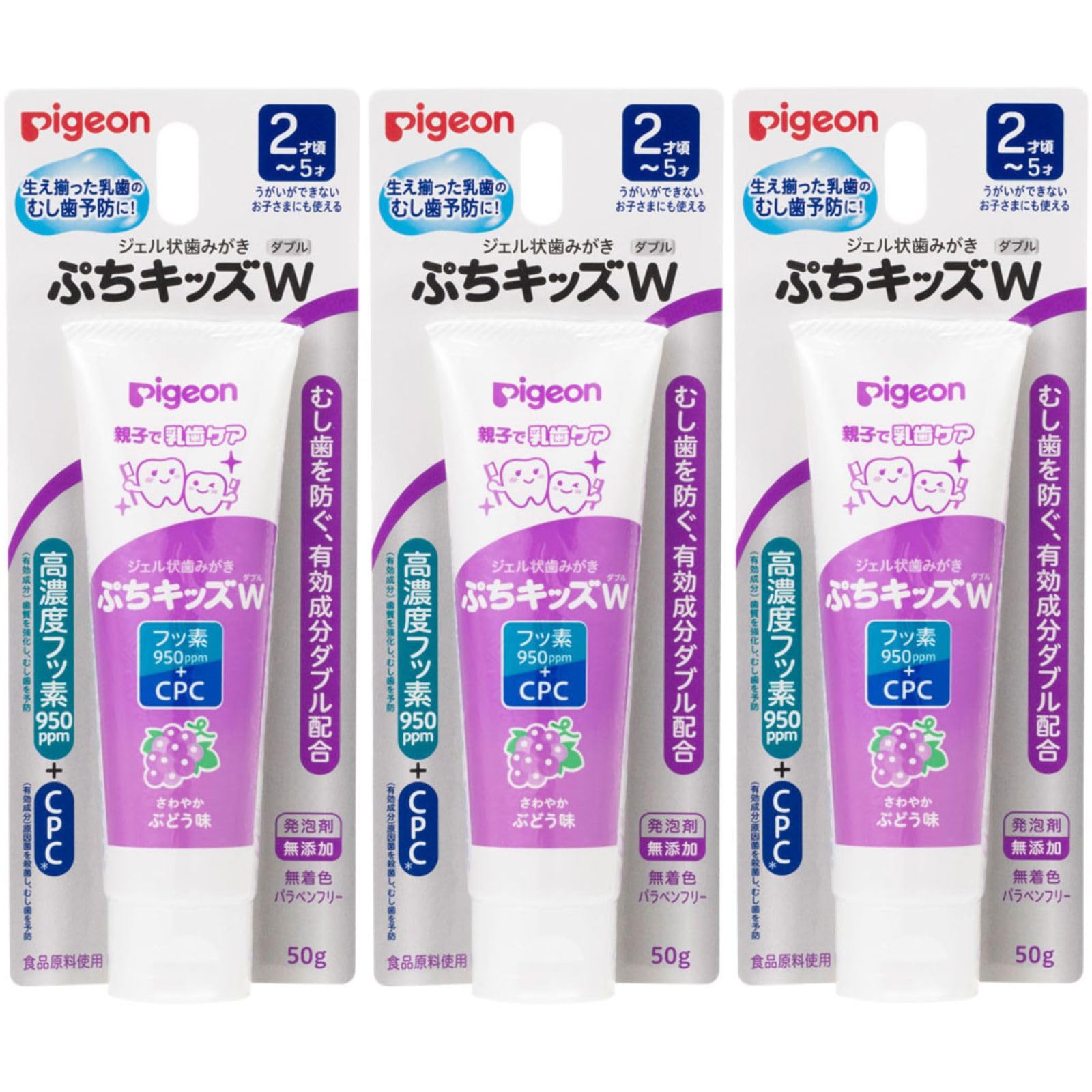 피죤 쁘띠키즈 더블 젤 치약 포도맛 50g 2세부터 그레이 3개