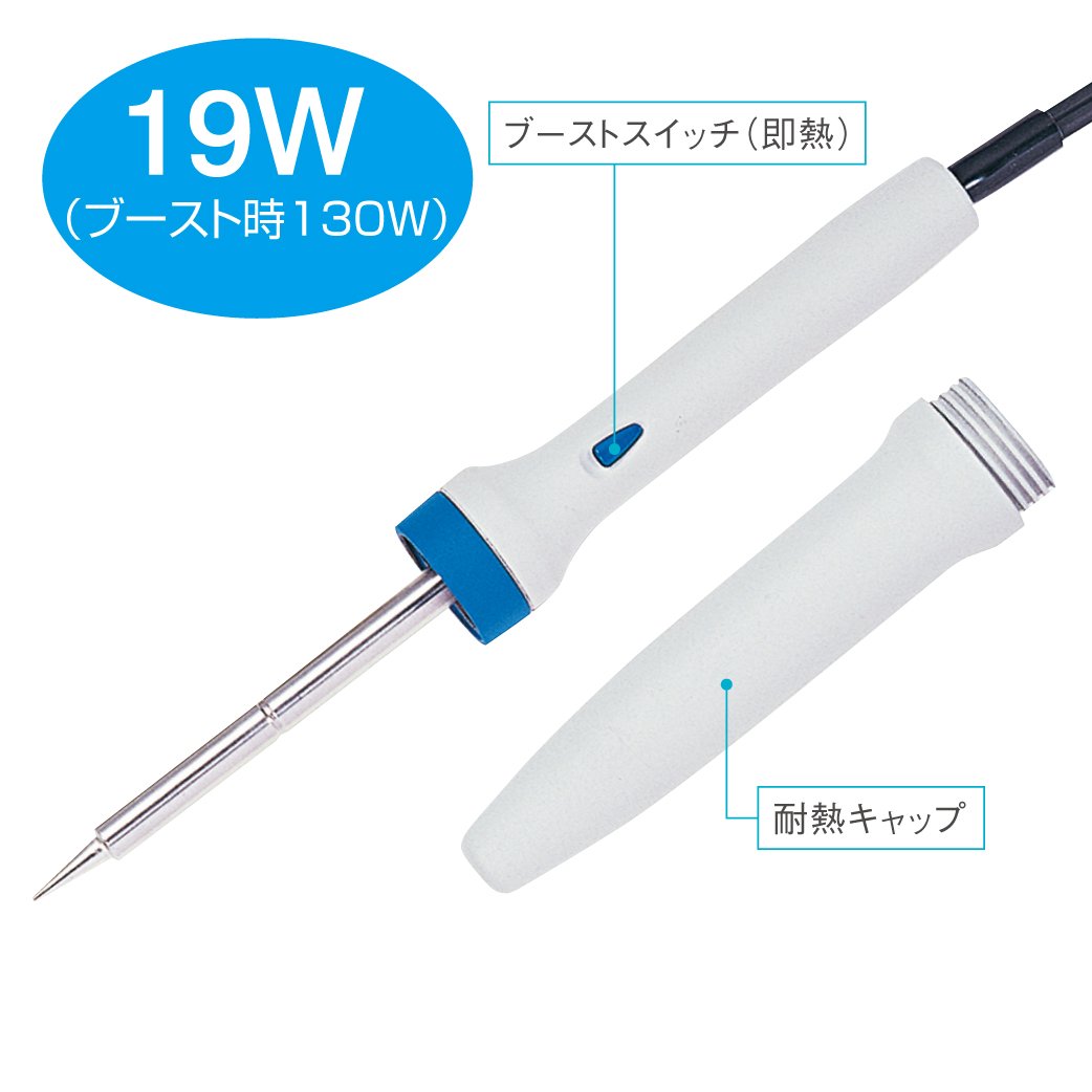 호잔 즉열 인두기 H-600 19W 100V 이미지 2
