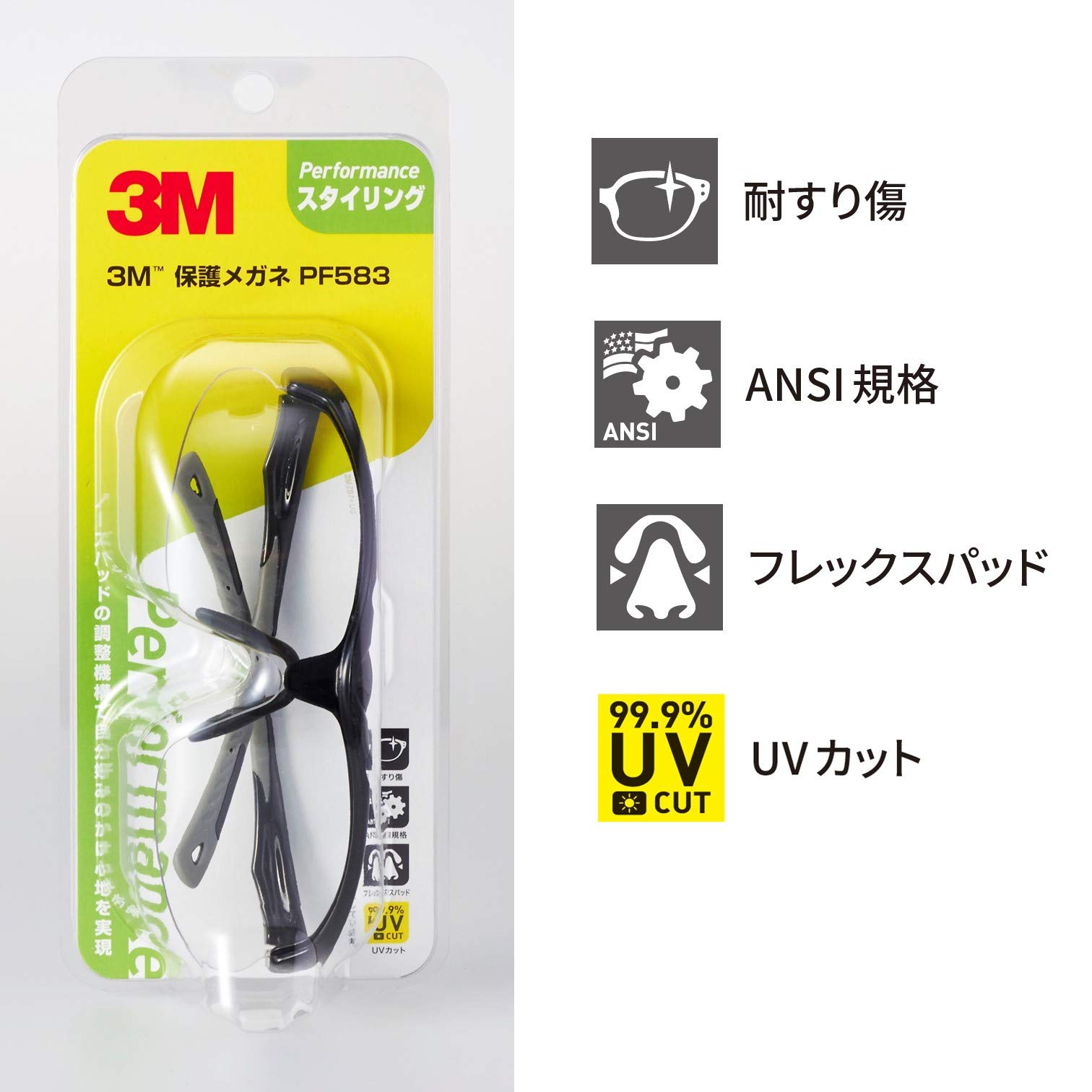 3M PF583 보안경 투명 Free Size 이미지 4