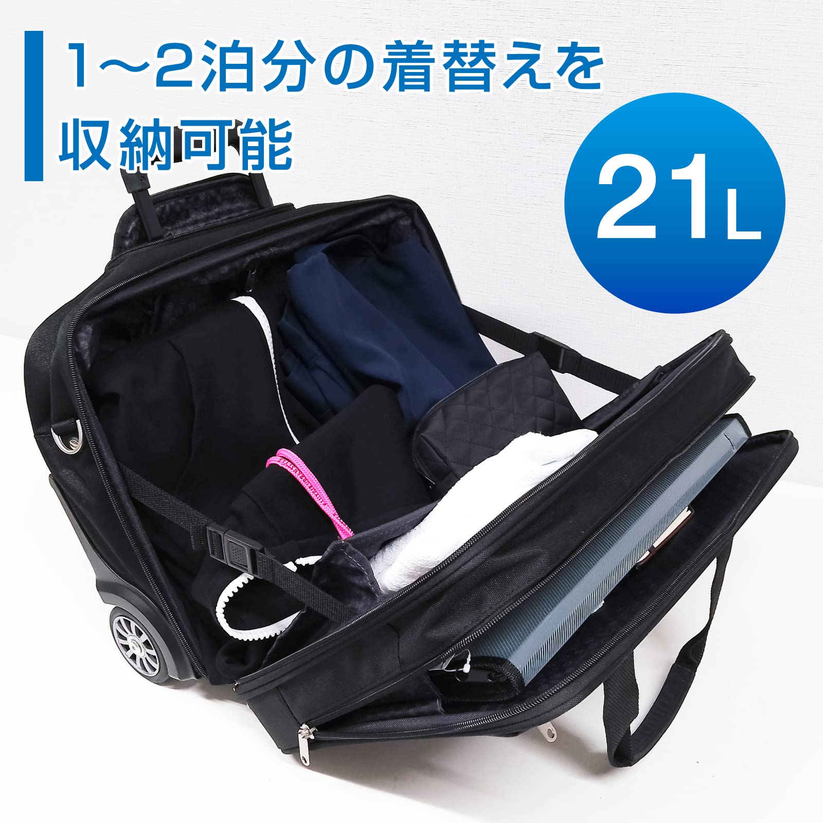 호잔 B-701 3WAY 캐스터백 기내반입형 21L 캐스터백 445 335 200mm 이미지 5