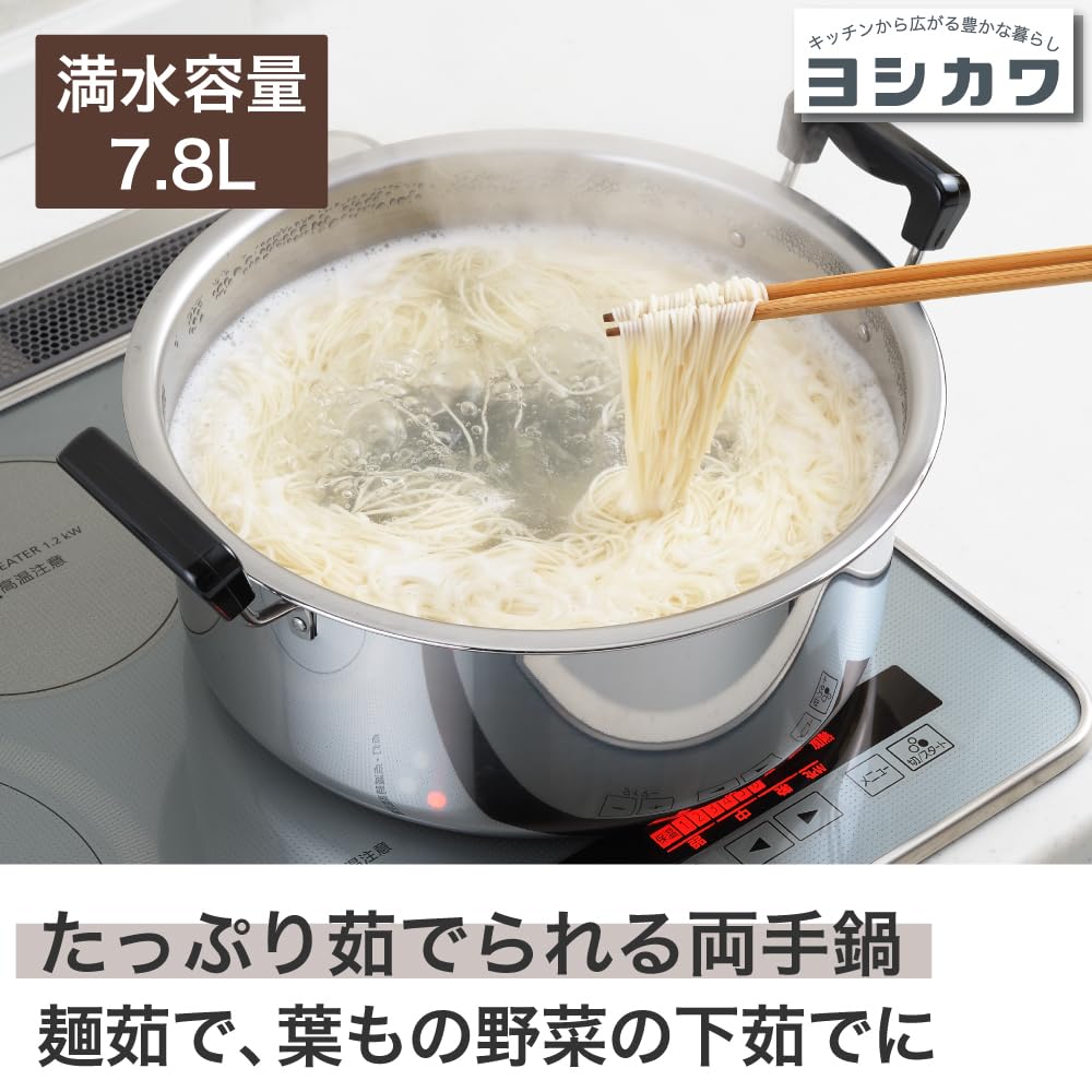 요시카와 만사이 SH9863 양수냄비 7.8 L 지름 28 cm 이미지 5