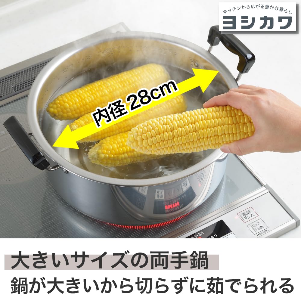 요시카와 만사이 SH9863 양수냄비 7.8 L 지름 28 cm 이미지 4