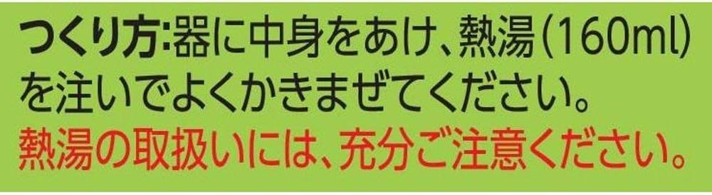 마루코메 타니타식당 야채 저염 즉석된장국 10개입 프리즈드라이 이미지 2