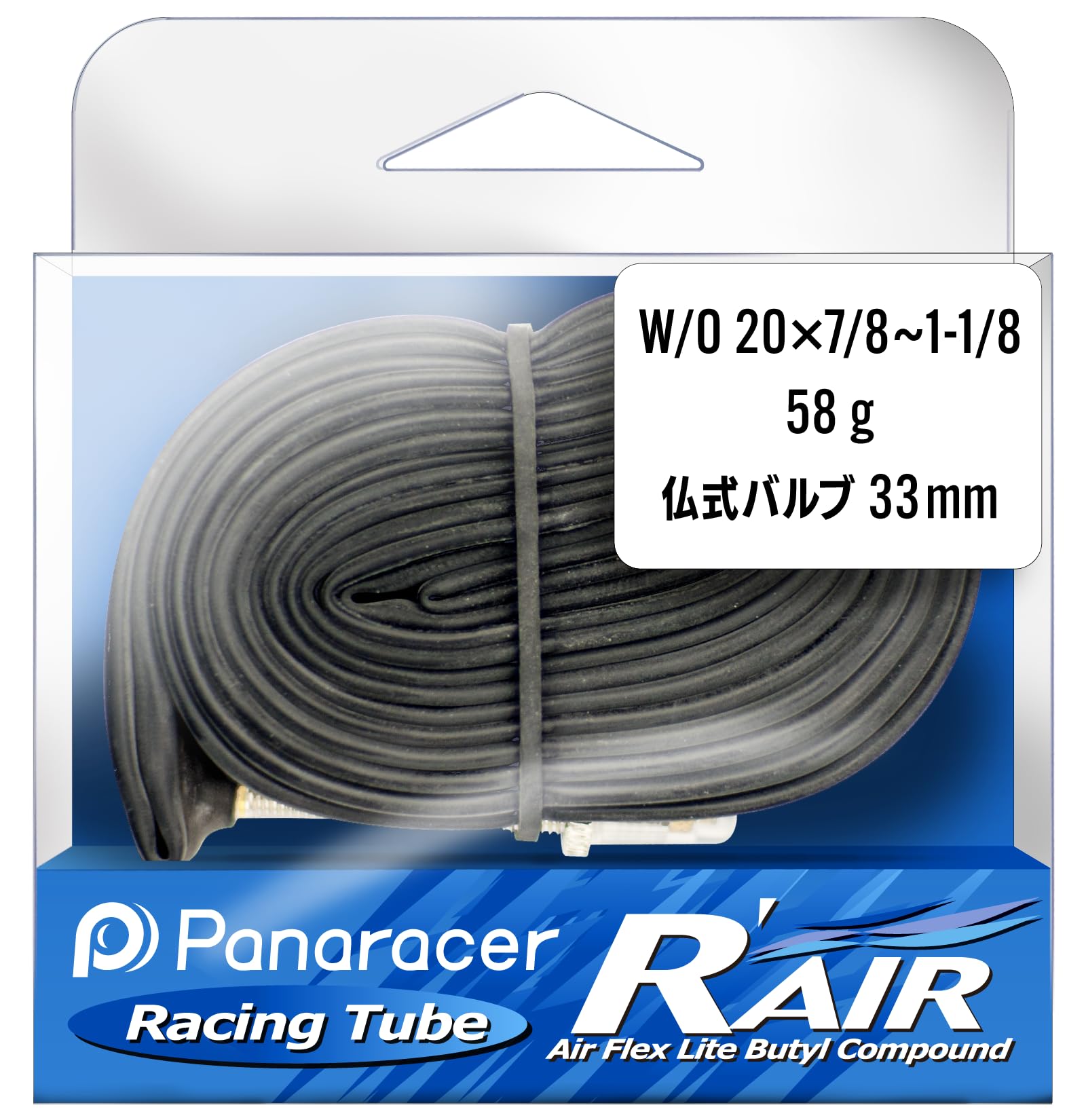 파나레이서 R'AIR 20인치 TW2087-81F32RA 경량 자전거 튜브 33mm 프랑스식