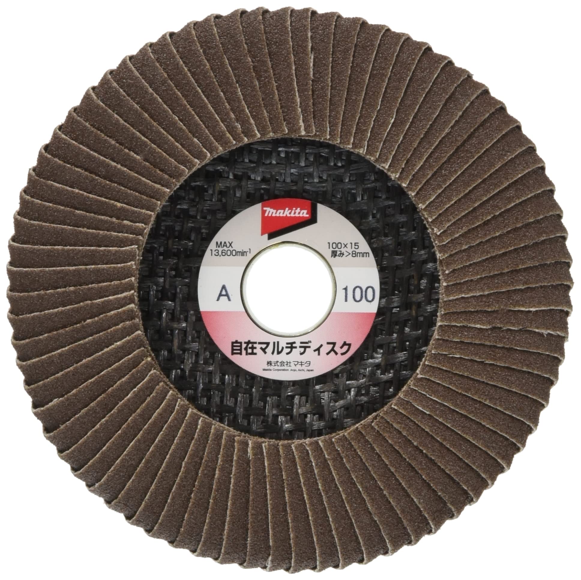 마키타 자재 멀티디스크 A A-54003 100mm 입도100 연마석