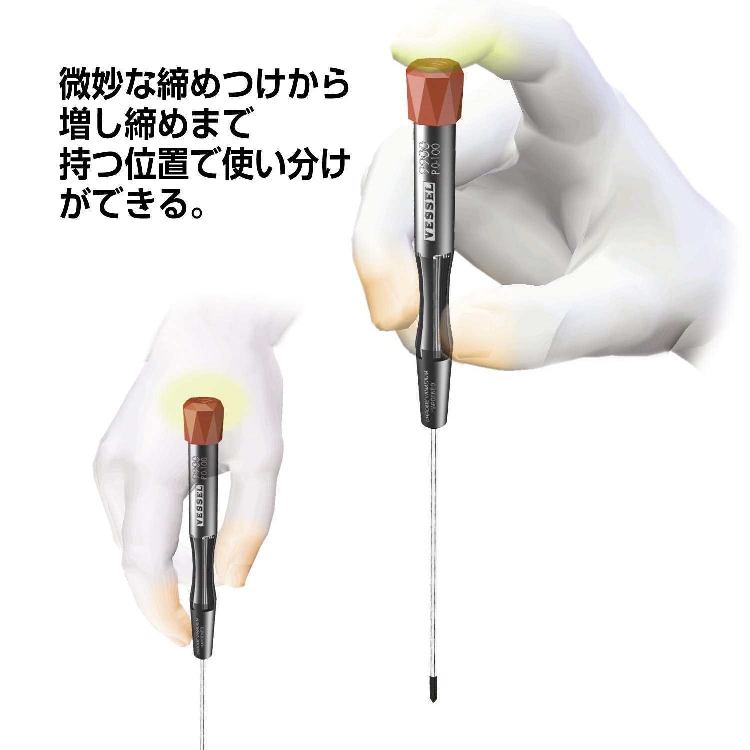 베셀 9900 -3x100 블랙 마이크로 정밀 드라이버 이미지 4