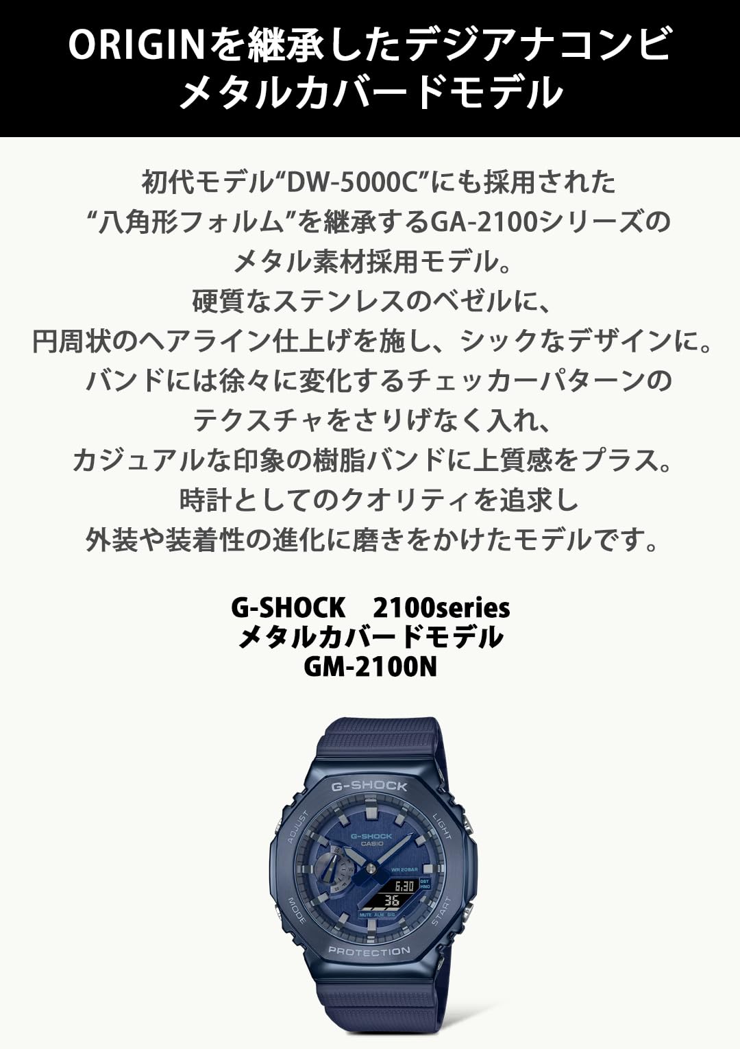 카시오 지샥 메탈 커버드 GM-2100N-2AJF 손목시계 레진 밴드 이미지 5