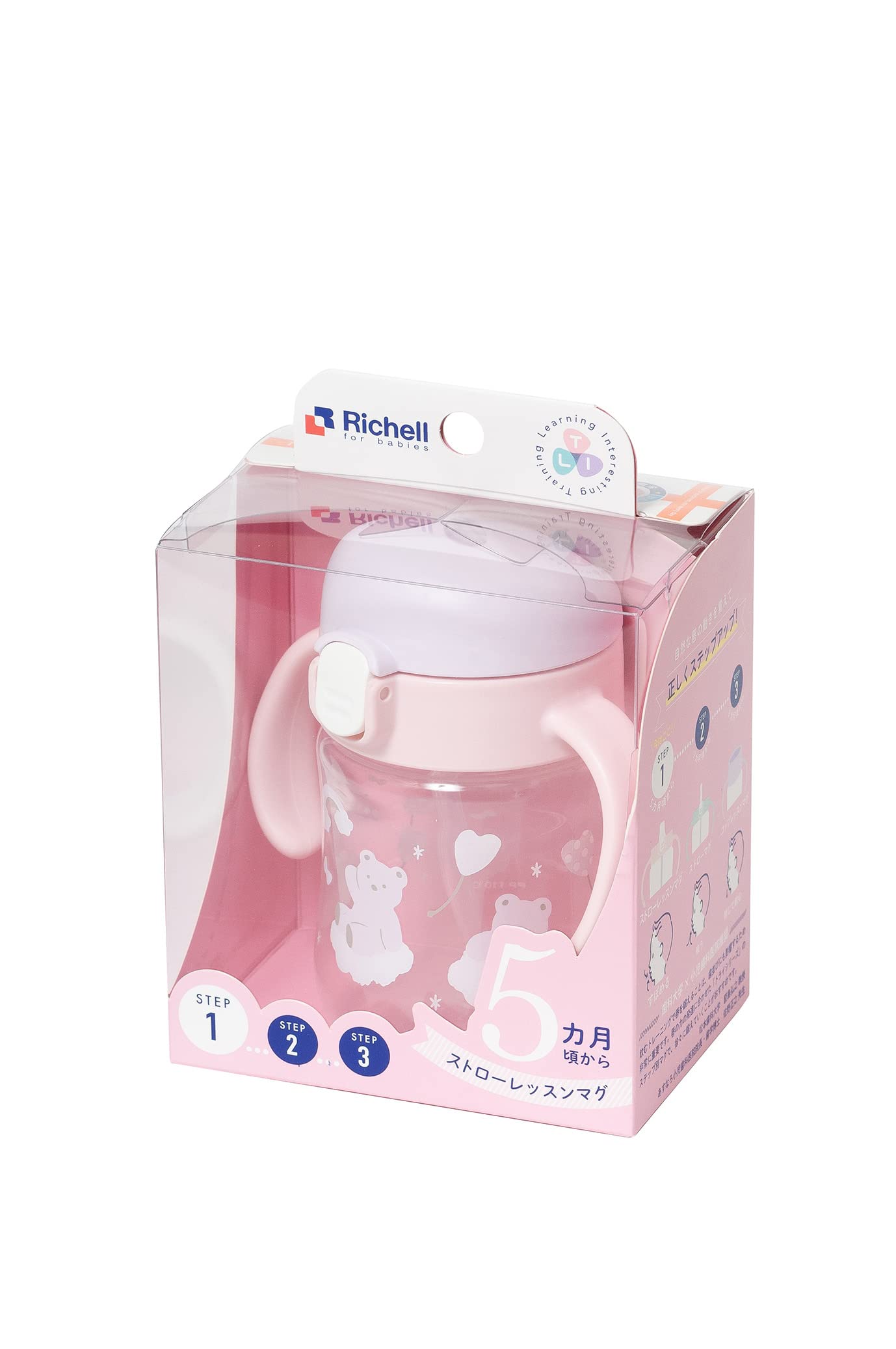리첼 트라이 스트로 레슨 머그 200ml 퍼플 이미지 2