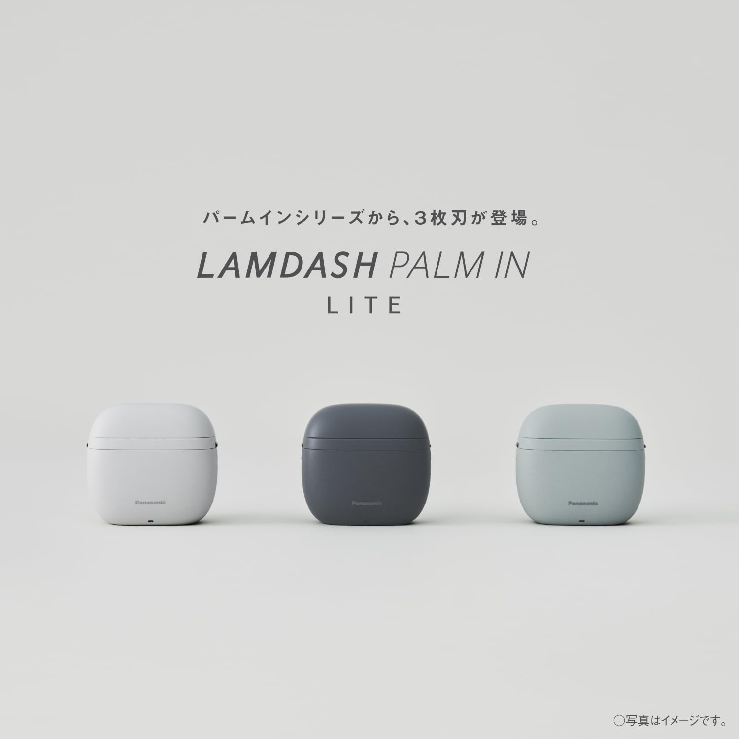 파나소닉 람대쉬 스모키블루 ES-P330U-B 3중날 팜인 면도기 LITE 이미지 4