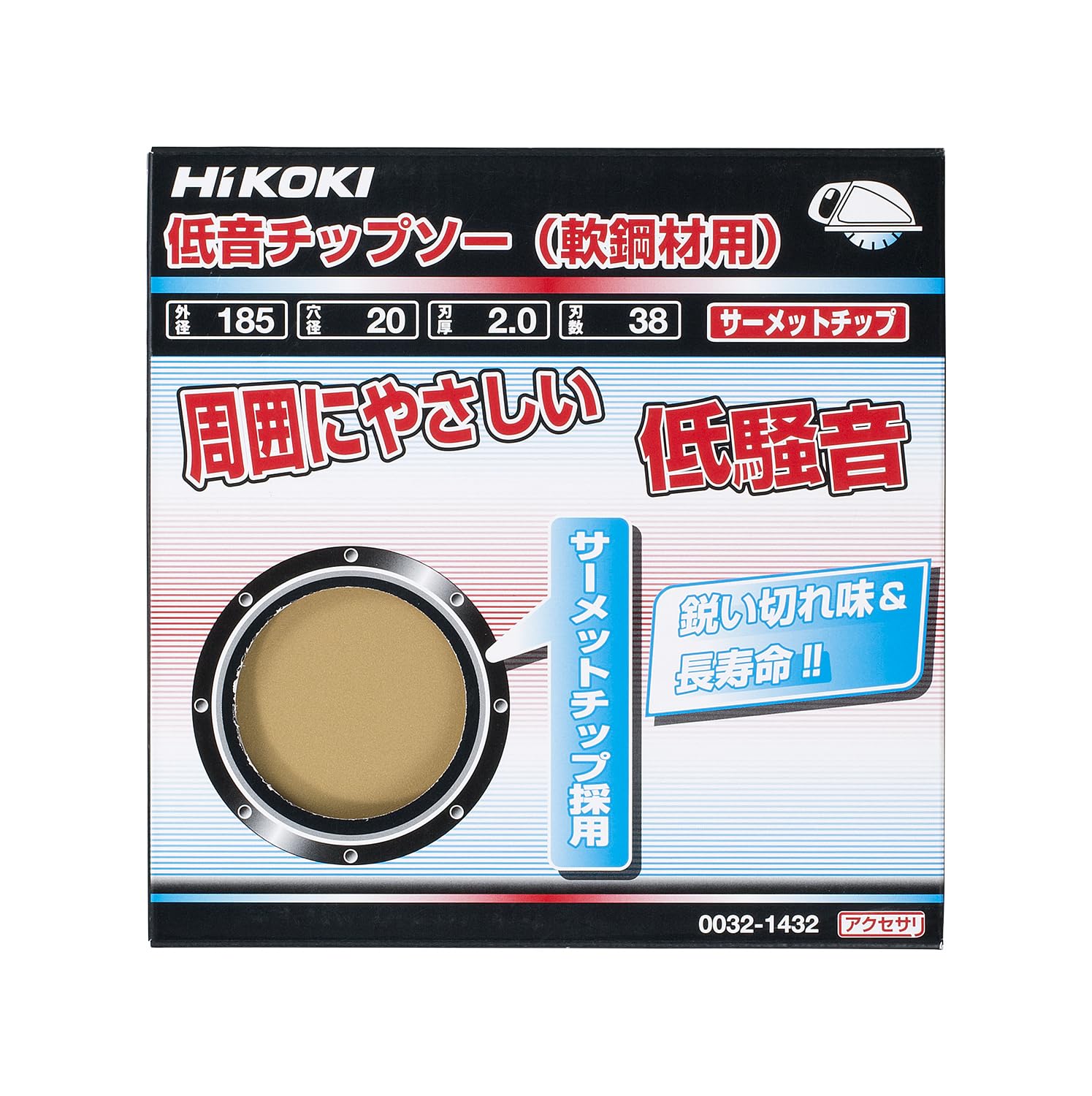 하이코키 서멧 팁쏘 185mm 38날 연강재용 CD7SA CD7용 0032-1432 이미지 2