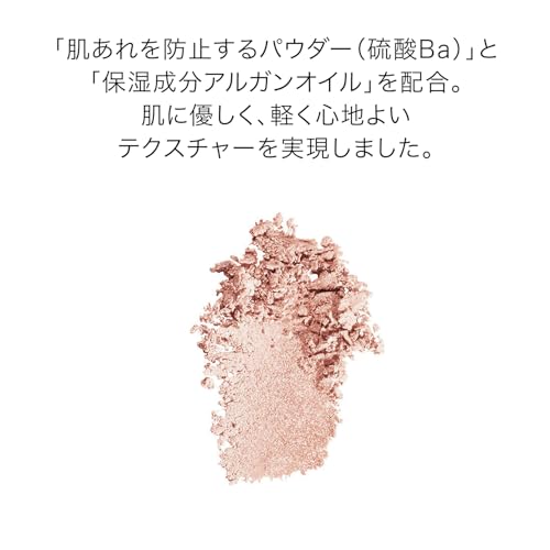 시세이도 아우라 듀 프리즘 일루미네이터 01 Ursa 6g 페이스컬러 하이라이터 이미지 4