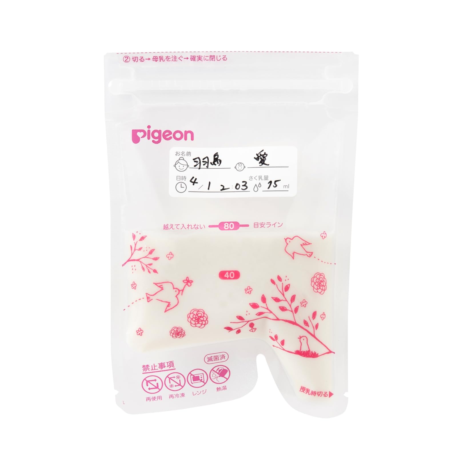 피죤 모유 프리저팩 40ml 1022173 20매 이미지 6