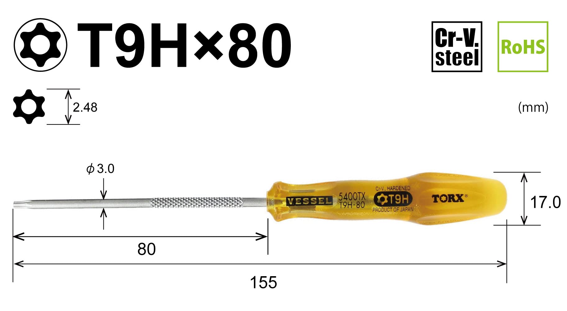 베셀 파워그립 5400TX T9H 80mm 별 드라이버 보안용 이미지 2