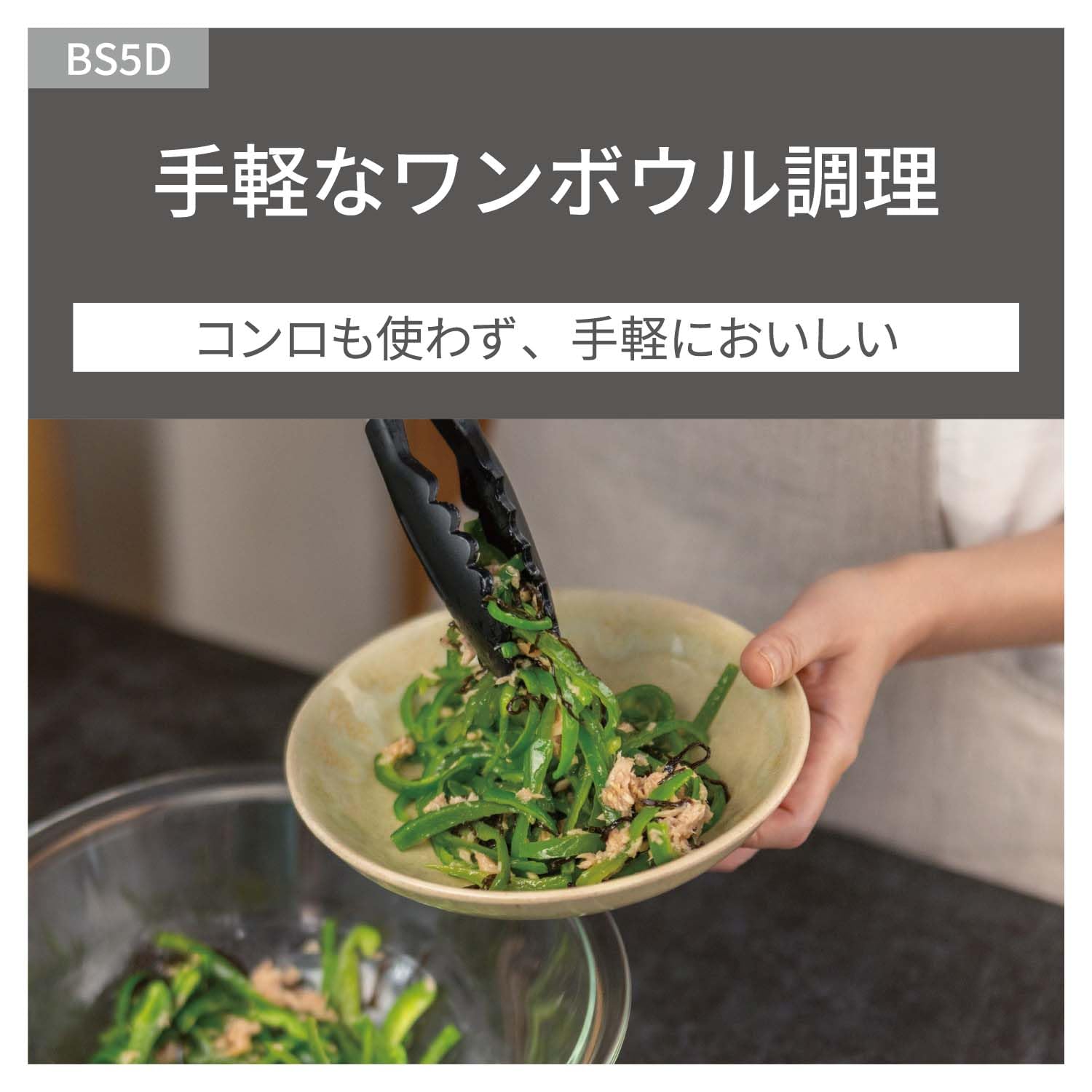 파나소닉 비스트로 오븐레인지 블랙 NE-BS5D-K 26L 적외선센서 이미지 8