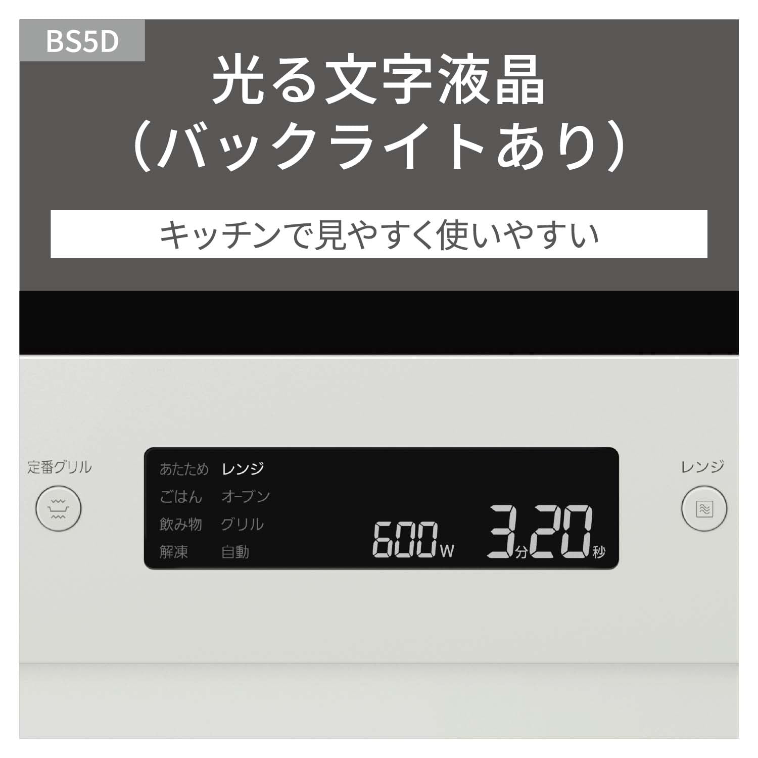 파나소닉 비스트로 오븐레인지 블랙 NE-BS5D-K 26L 적외선센서 이미지 11