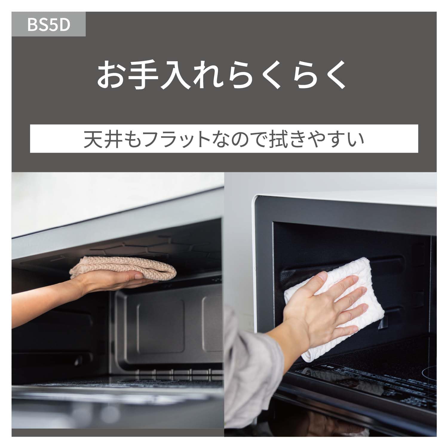 파나소닉 비스트로 오븐레인지 블랙 NE-BS5D-K 26L 적외선센서 이미지 13