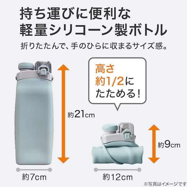 니토리 접이식 실리콘 물병 600ml 다크그레이 이미지 2