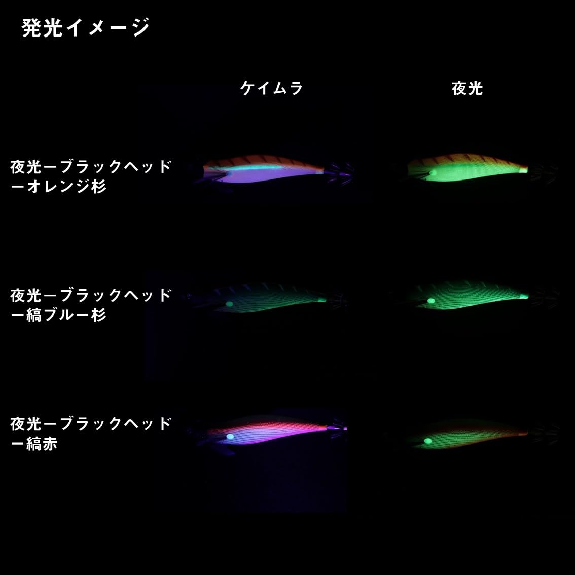 다이와 에메랄다스 보트2 금색 킨아지 3.0호 25g 에기 이미지 8