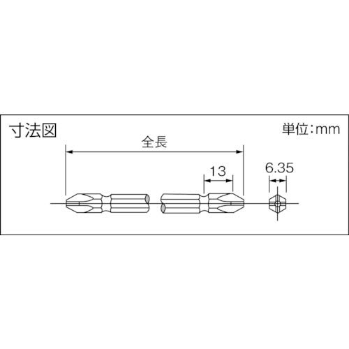 파나소닉 EZ9BP221 양두 십자 비트 65mm 2개입 자석형 이미지 5