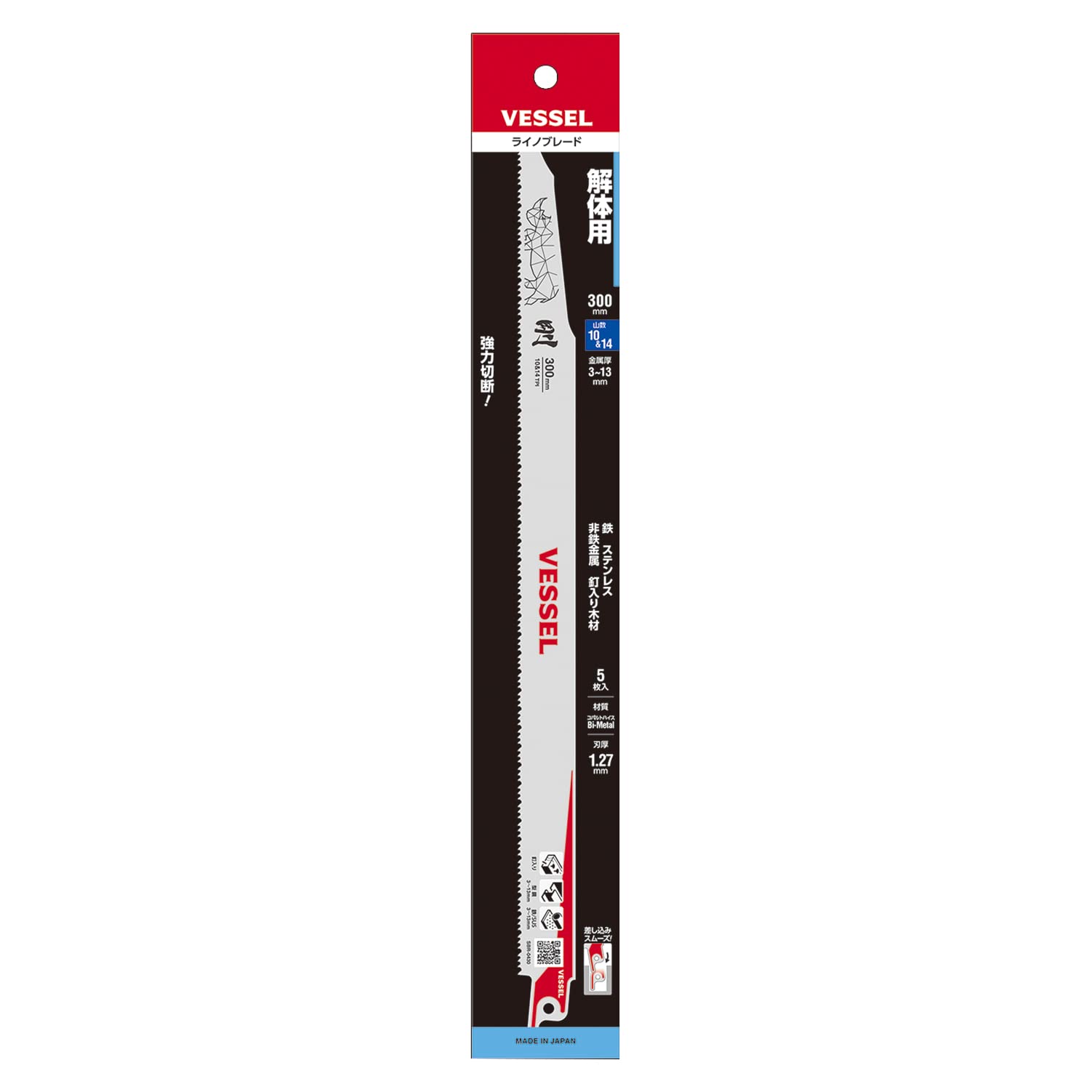 베셀 라이노 SBR-0430-5 300mm 5입 세이버소 블레이드 ALC 해체용 이미지 2