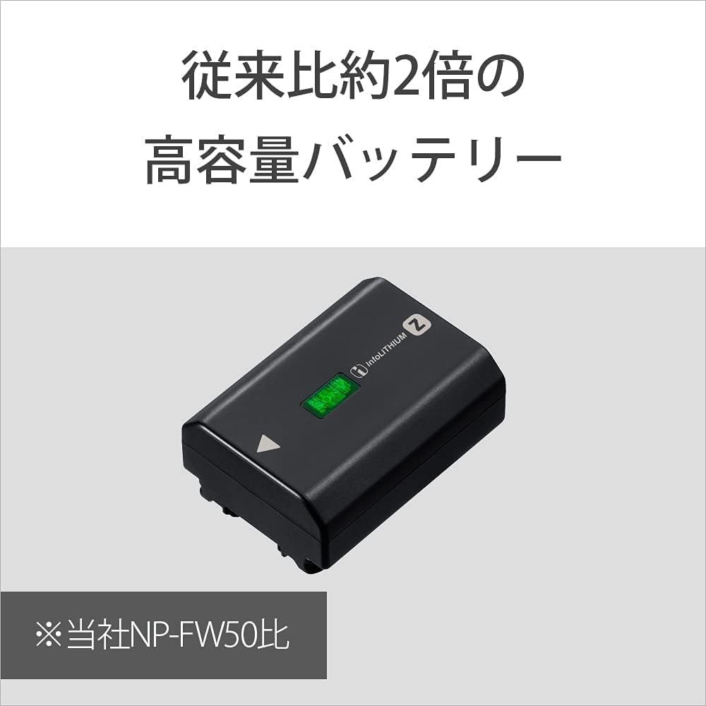 소니 알파 7C II 실버 ILCE-7CM2L 줌렌즈킷 배터리 충전기 세트 이미지 6
