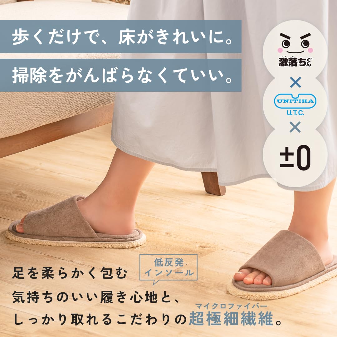 플러스마이너스제로 청소용 슬리퍼 HLS-L010 극세사 저반발 딥블루 L 25-27cm 이미지 4