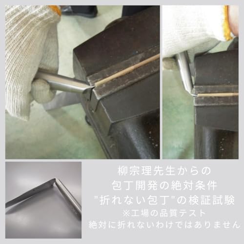 소리야나기 키친나이프 10cm 과도 올스테인리스 이미지 5