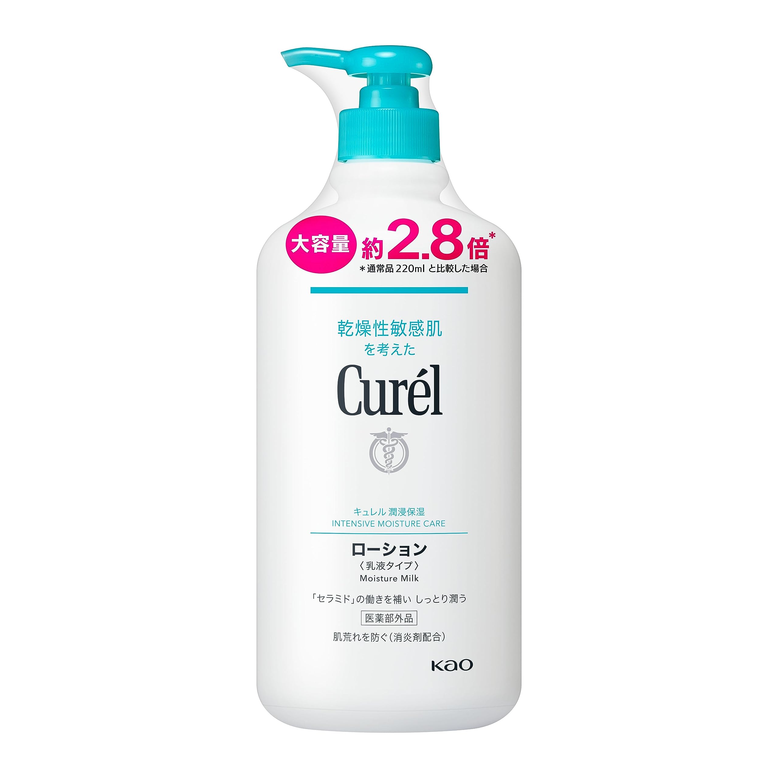 큐렐 로션 615ml