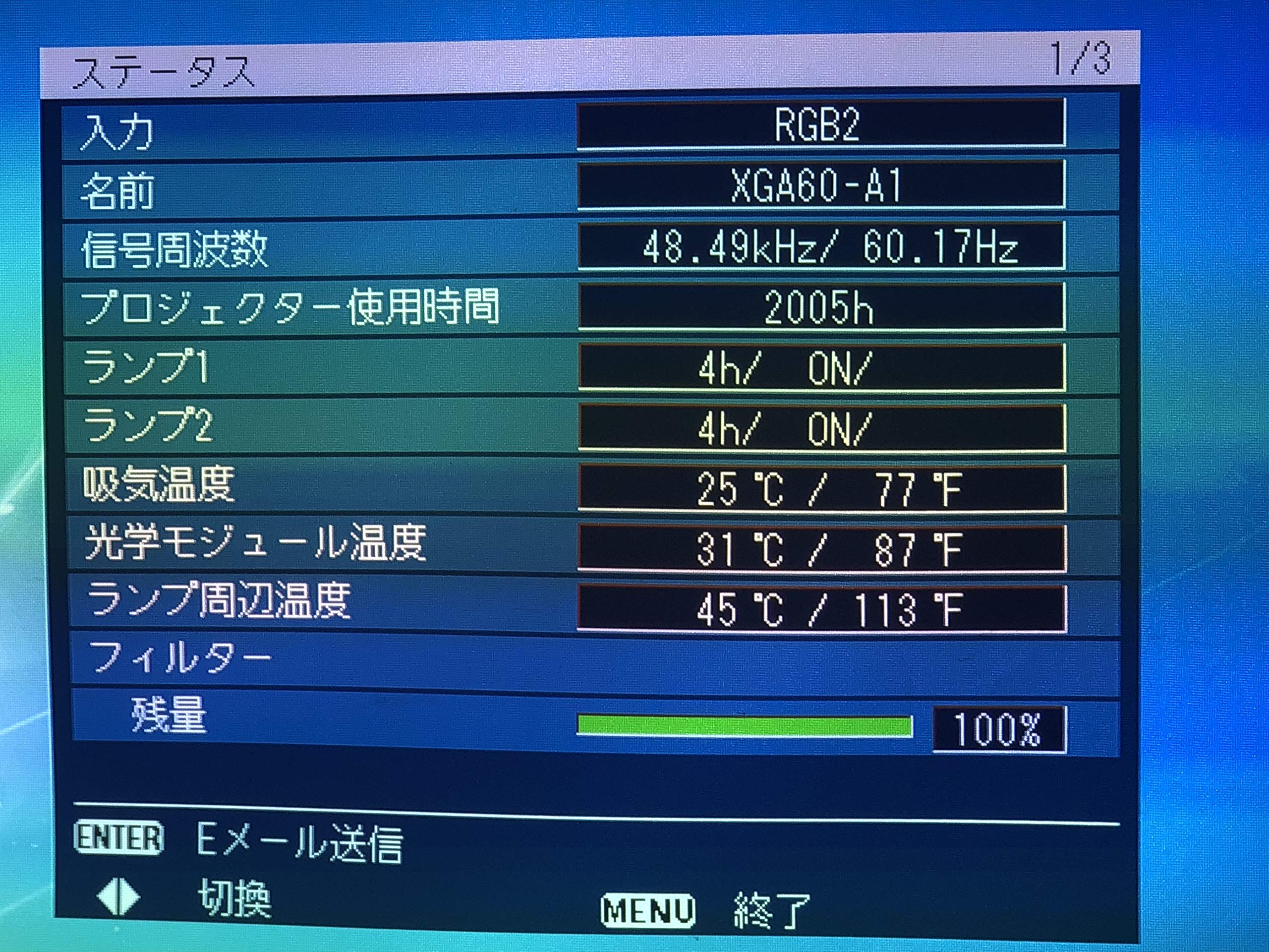 [중고] 파나소닉 DLP 프로젝터 PT-D6000LS 6500lm XGA 이미지 6
