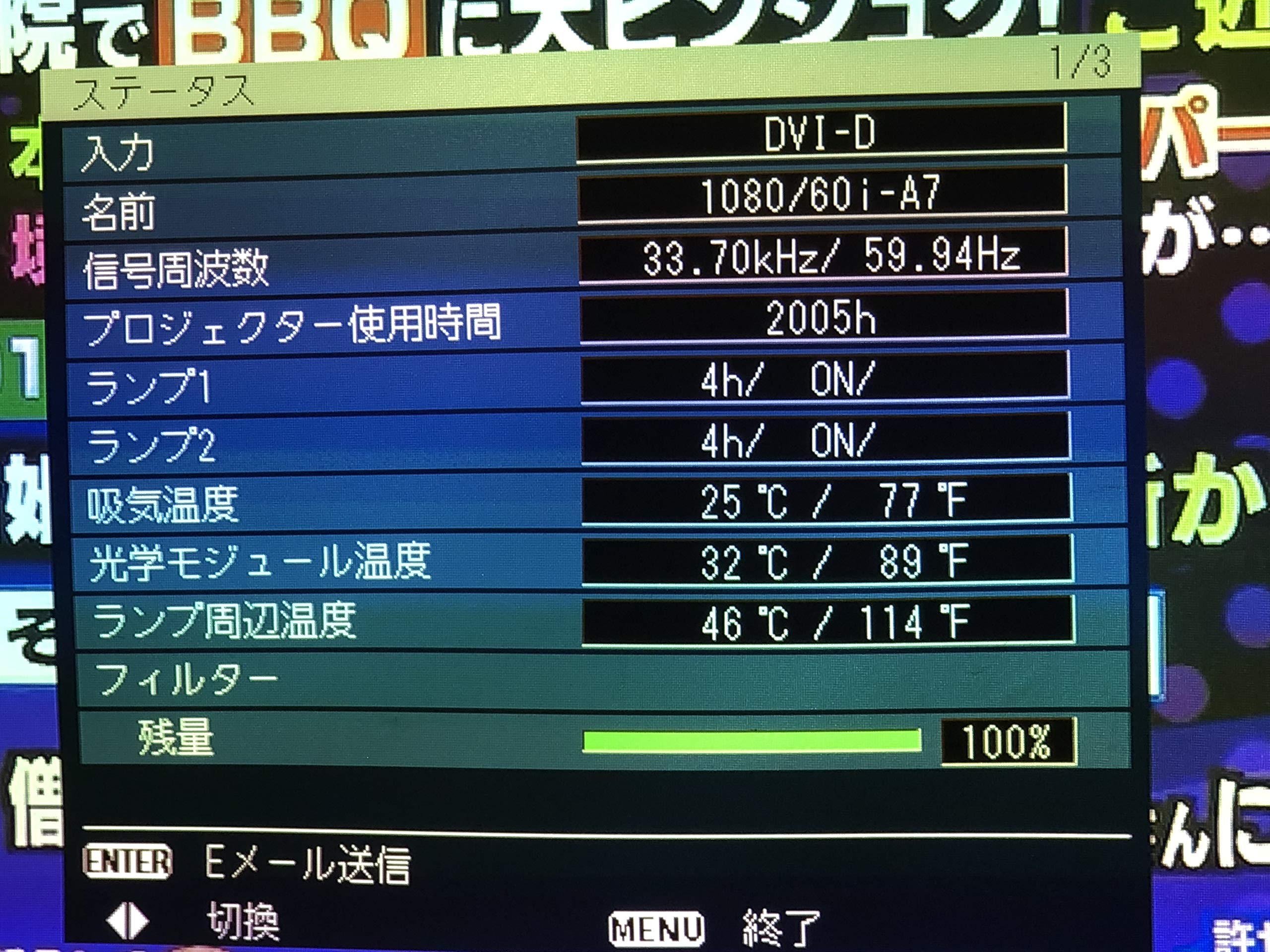 [중고] 파나소닉 DLP 프로젝터 PT-D6000LS 6500lm XGA 이미지 3