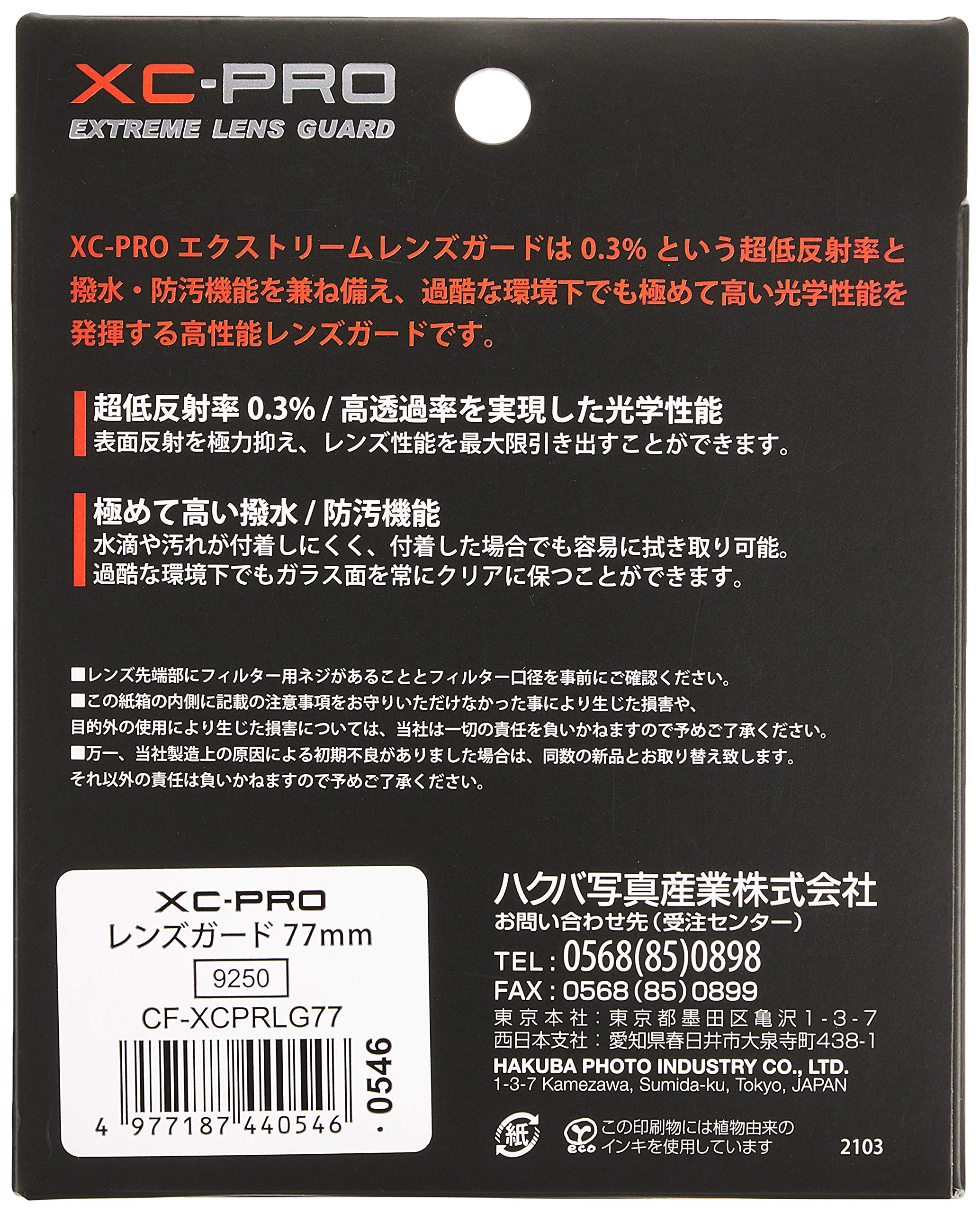 파나소닉 LEICA DG VARIO-SUMMILUX 25-50mm F1.7 ASPH 대 이미지 9