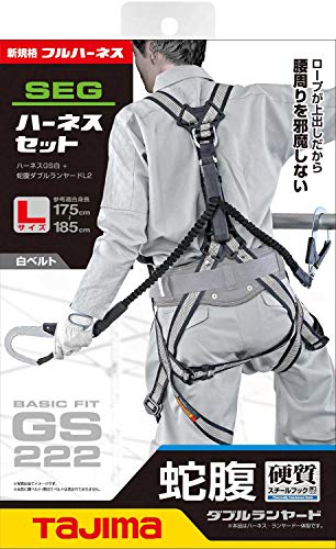 타지마 GS 화이트 A1GSLJR-WL2WH L 풀하네스 주름형 이미지 2