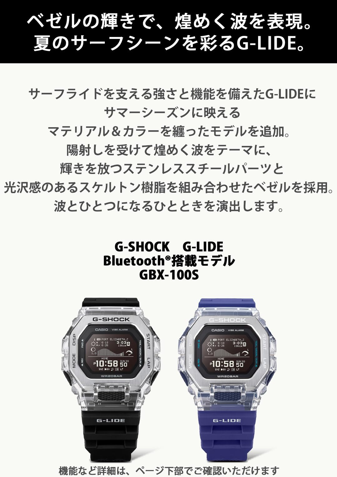 카시오 지샥 G-LIDE GBX-100S-2JF 클리어 한정: 클리어 블루 친환경 소재 이미지 4