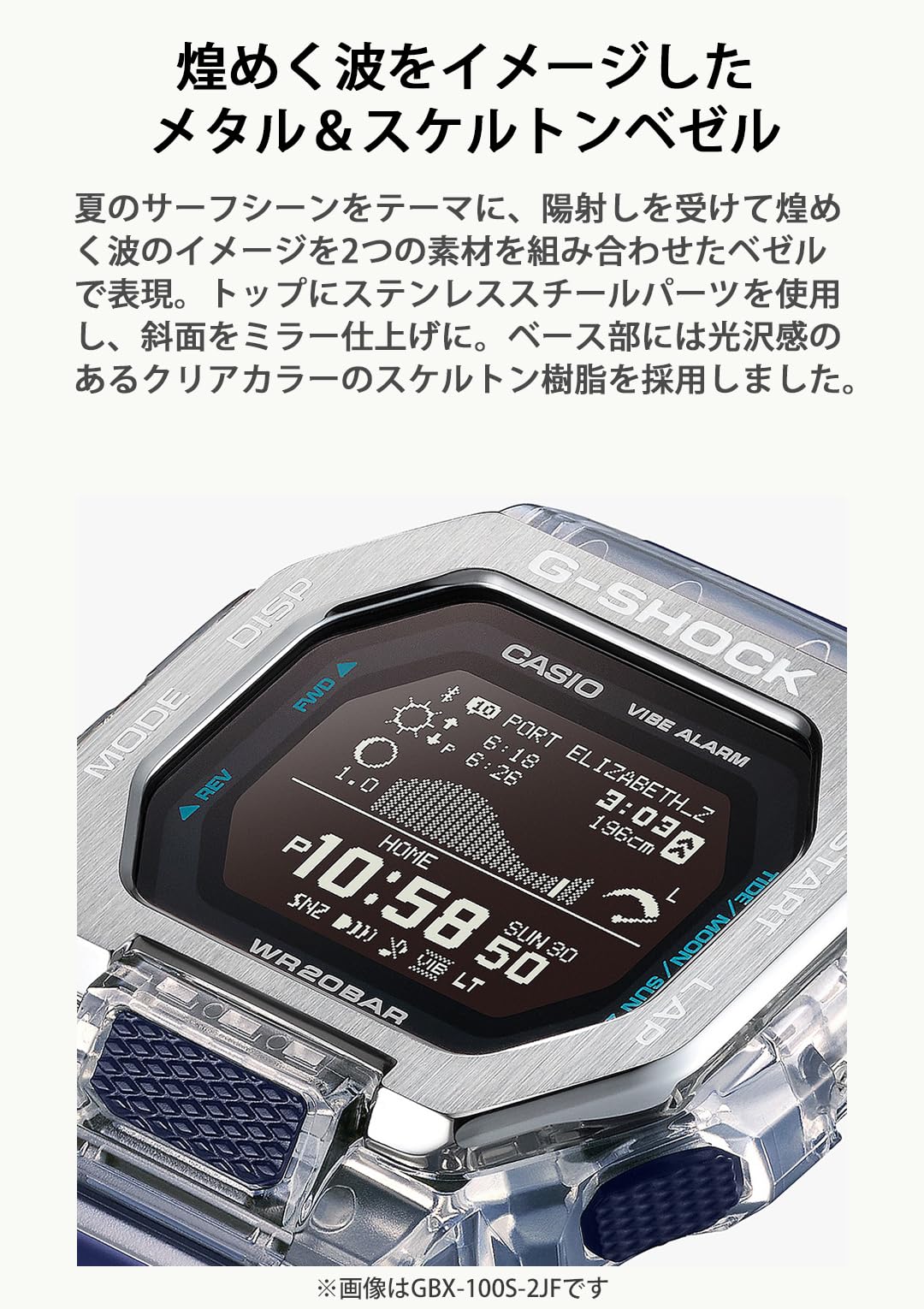 카시오 지샥 G-LIDE GBX-100S-2JF 클리어 한정: 클리어 블루 친환경 소재 이미지 5