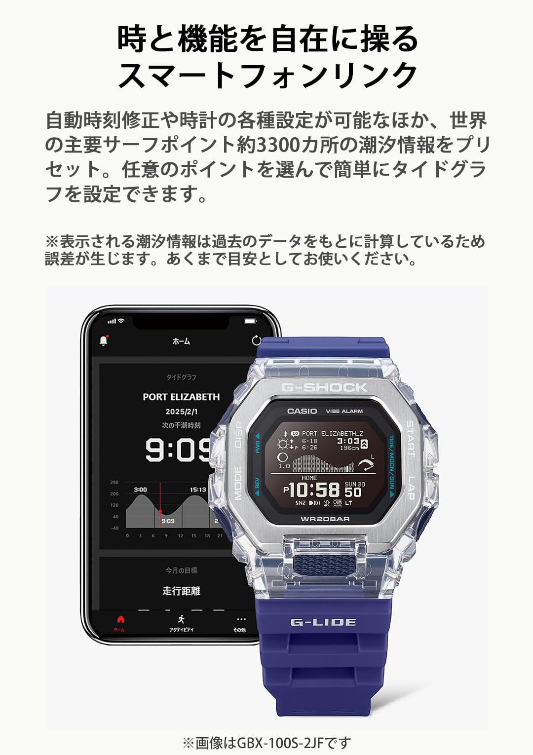 카시오 지샥 G-LIDE GBX-100S-2JF 클리어 한정: 클리어 블루 친환경 소재 이미지 6