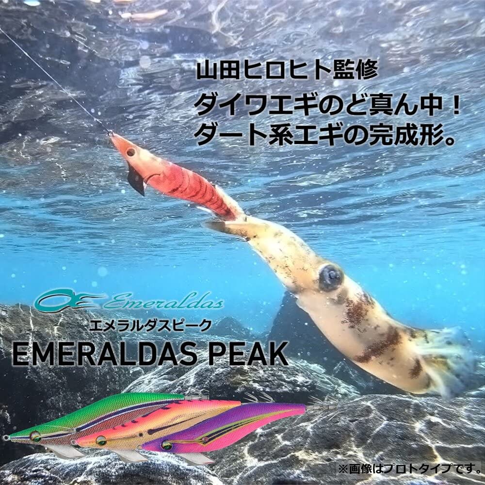 다이와 에메랄다스 피크 2.5호 에기 노멀 2.5호 노멀 케이무라-해피 이터널 이미지 7